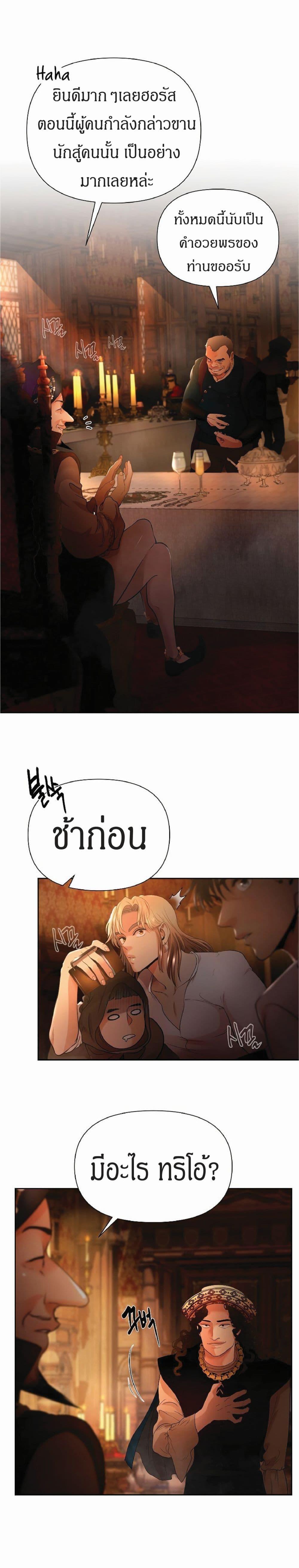 Manga-lc-com อ่านมังงะ อ่านการ์ตูน ออนไลน์ ฟรี Barbarian Quest ตอนที่ 1 2 3 4 5 6 7 8 9 10 11 12 13 14 ฟรี ไม่มีโฆษณา Manga-lc - อ่าน มังงะ อ่าน การ์ตูน ออนไลน์ อ่านมังงะ ฟรี