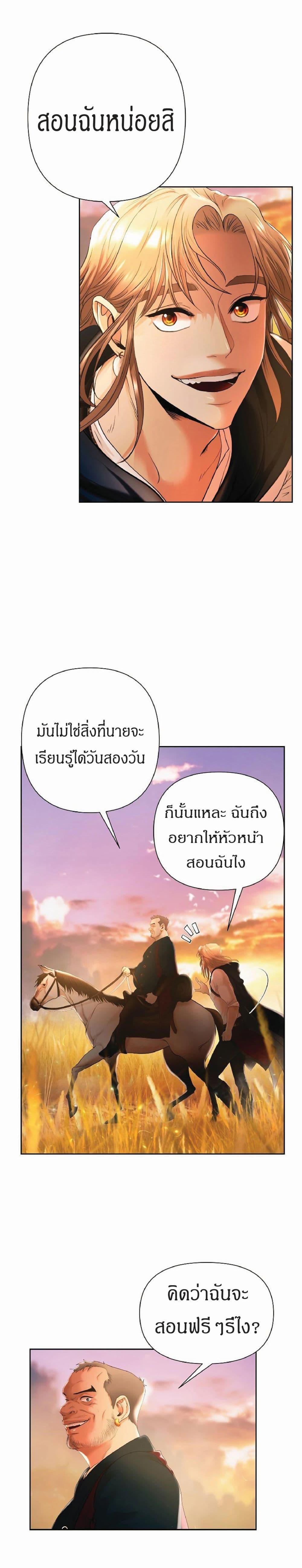 Manga-lc-com อ่านมังงะ อ่านการ์ตูน ออนไลน์ ฟรี Barbarian Quest ตอนที่ 1 2 3 4 5 6 7 8 9 10 11 12 13 14 ฟรี ไม่มีโฆษณา Manga-lc - อ่าน มังงะ อ่าน การ์ตูน ออนไลน์ อ่านมังงะ ฟรี