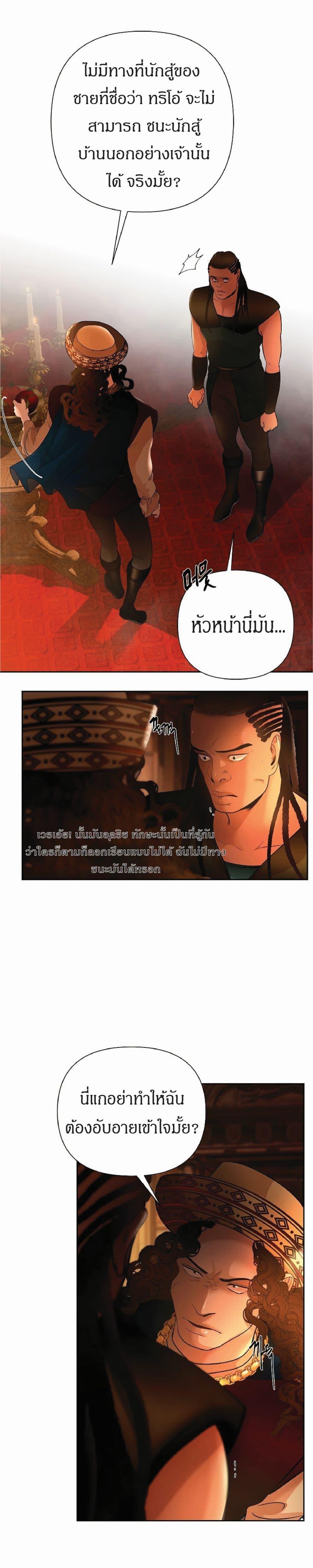 Manga-lc-com อ่านมังงะ อ่านการ์ตูน ออนไลน์ ฟรี Barbarian Quest ตอนที่ 1 2 3 4 5 6 7 8 9 10 11 12 13 14 ฟรี ไม่มีโฆษณา Manga-lc - อ่าน มังงะ อ่าน การ์ตูน ออนไลน์ อ่านมังงะ ฟรี