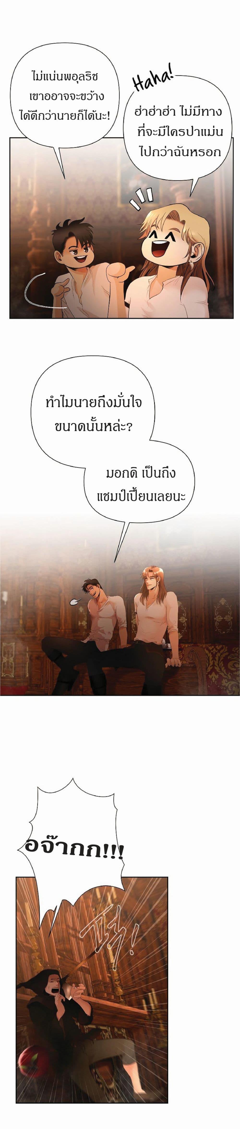 Manga-lc-com อ่านมังงะ อ่านการ์ตูน ออนไลน์ ฟรี Barbarian Quest ตอนที่ 1 2 3 4 5 6 7 8 9 10 11 12 13 14 ฟรี ไม่มีโฆษณา Manga-lc - อ่าน มังงะ อ่าน การ์ตูน ออนไลน์ อ่านมังงะ ฟรี