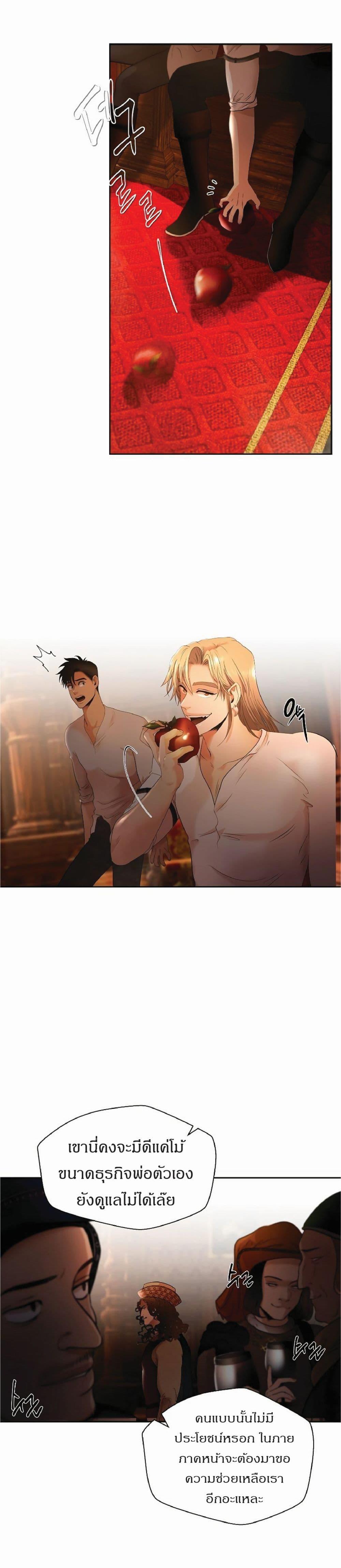 Manga-lc-com อ่านมังงะ อ่านการ์ตูน ออนไลน์ ฟรี Barbarian Quest ตอนที่ 1 2 3 4 5 6 7 8 9 10 11 12 13 14 ฟรี ไม่มีโฆษณา Manga-lc - อ่าน มังงะ อ่าน การ์ตูน ออนไลน์ อ่านมังงะ ฟรี