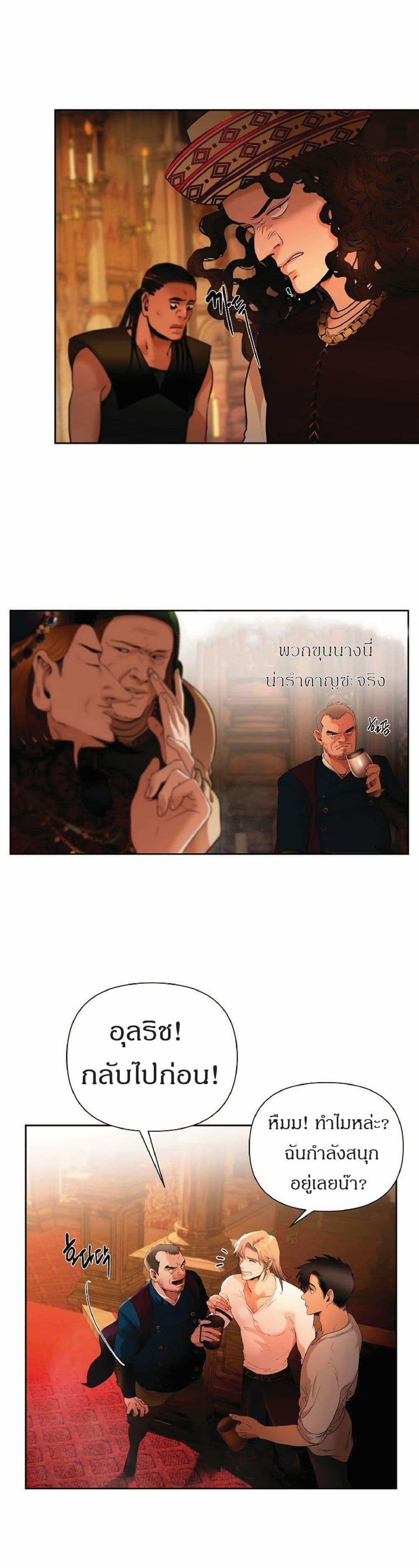 Manga-lc-com อ่านมังงะ อ่านการ์ตูน ออนไลน์ ฟรี Barbarian Quest ตอนที่ 1 2 3 4 5 6 7 8 9 10 11 12 13 14 ฟรี ไม่มีโฆษณา Manga-lc - อ่าน มังงะ อ่าน การ์ตูน ออนไลน์ อ่านมังงะ ฟรี