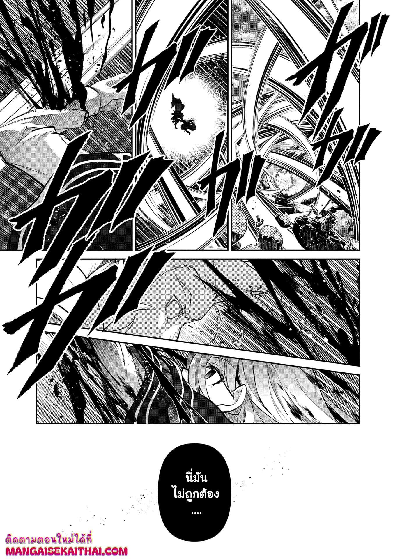 Manga-lc-com อ่านมังงะ อ่านการ์ตูน ออนไลน์ ฟรี A Wild Last Boss Appeared! ตอนที่ 1 2 3 4 5 6 7 8 9 10 11 12 13 14 ฟรี ไม่มีโฆษณา Manga-lc - อ่าน มังงะ อ่าน การ์ตูน ออนไลน์ อ่านมังงะ ฟรี