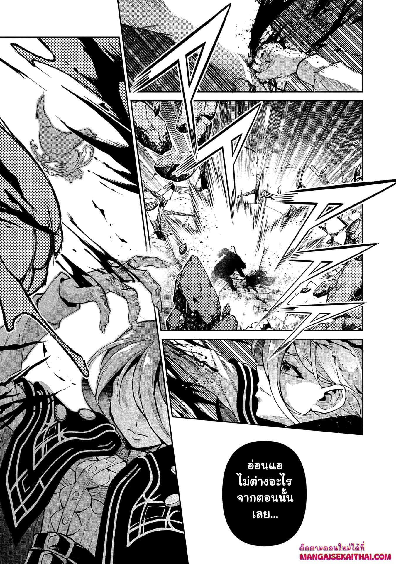 Manga-lc-com อ่านมังงะ อ่านการ์ตูน ออนไลน์ ฟรี A Wild Last Boss Appeared! ตอนที่ 1 2 3 4 5 6 7 8 9 10 11 12 13 14 ฟรี ไม่มีโฆษณา Manga-lc - อ่าน มังงะ อ่าน การ์ตูน ออนไลน์ อ่านมังงะ ฟรี