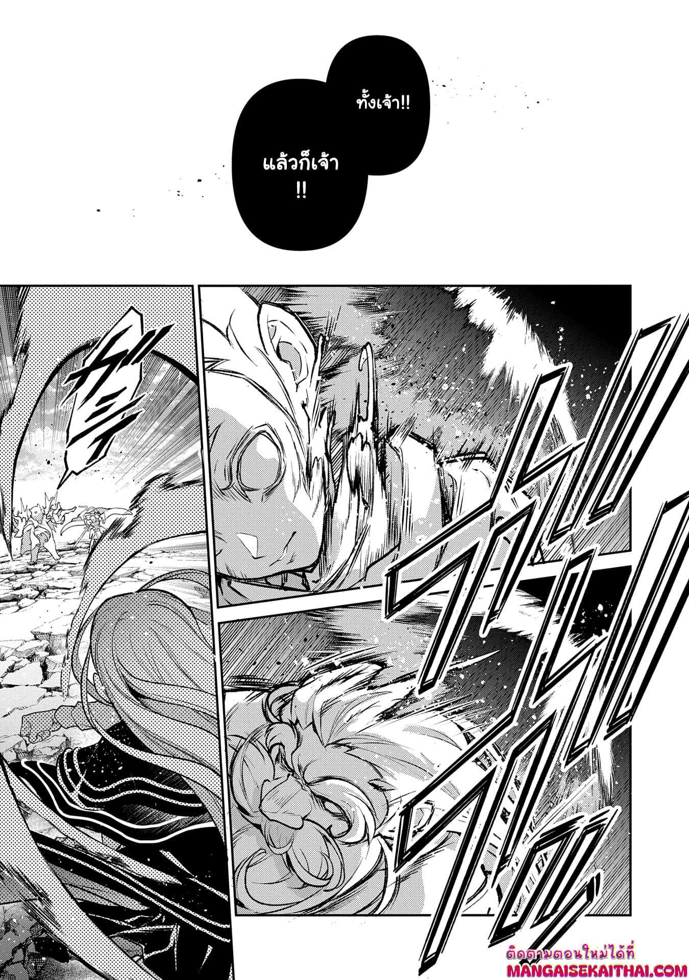 Manga-lc-com อ่านมังงะ อ่านการ์ตูน ออนไลน์ ฟรี A Wild Last Boss Appeared! ตอนที่ 1 2 3 4 5 6 7 8 9 10 11 12 13 14 ฟรี ไม่มีโฆษณา Manga-lc - อ่าน มังงะ อ่าน การ์ตูน ออนไลน์ อ่านมังงะ ฟรี