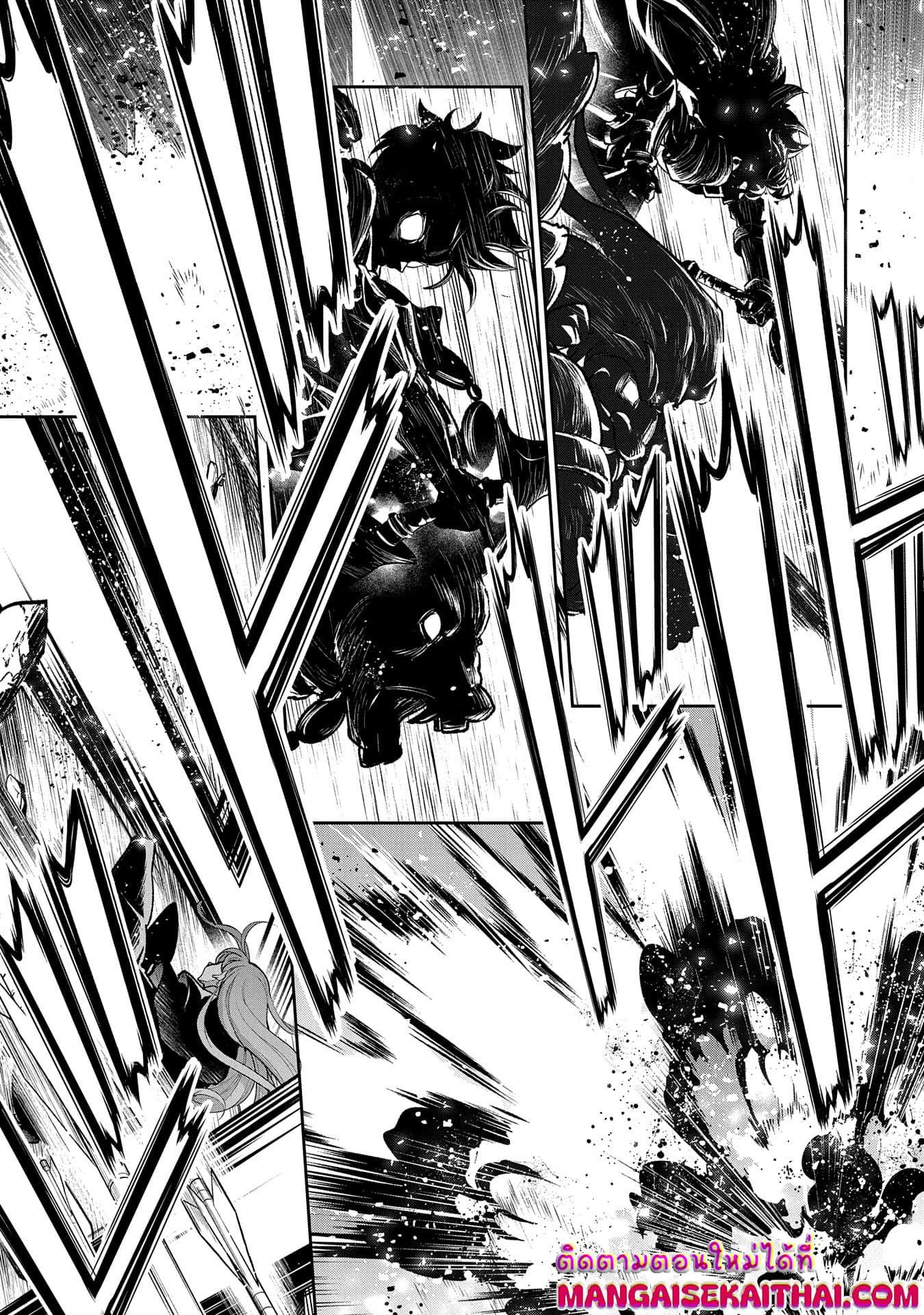 Manga-lc-com อ่านมังงะ อ่านการ์ตูน ออนไลน์ ฟรี A Wild Last Boss Appeared! ตอนที่ 1 2 3 4 5 6 7 8 9 10 11 12 13 14 ฟรี ไม่มีโฆษณา Manga-lc - อ่าน มังงะ อ่าน การ์ตูน ออนไลน์ อ่านมังงะ ฟรี