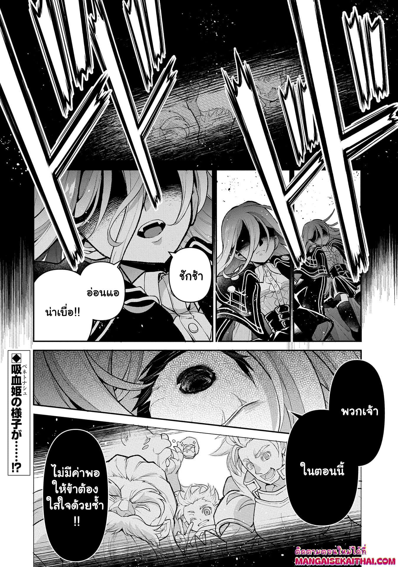 Manga-lc-com อ่านมังงะ อ่านการ์ตูน ออนไลน์ ฟรี A Wild Last Boss Appeared! ตอนที่ 1 2 3 4 5 6 7 8 9 10 11 12 13 14 ฟรี ไม่มีโฆษณา Manga-lc - อ่าน มังงะ อ่าน การ์ตูน ออนไลน์ อ่านมังงะ ฟรี