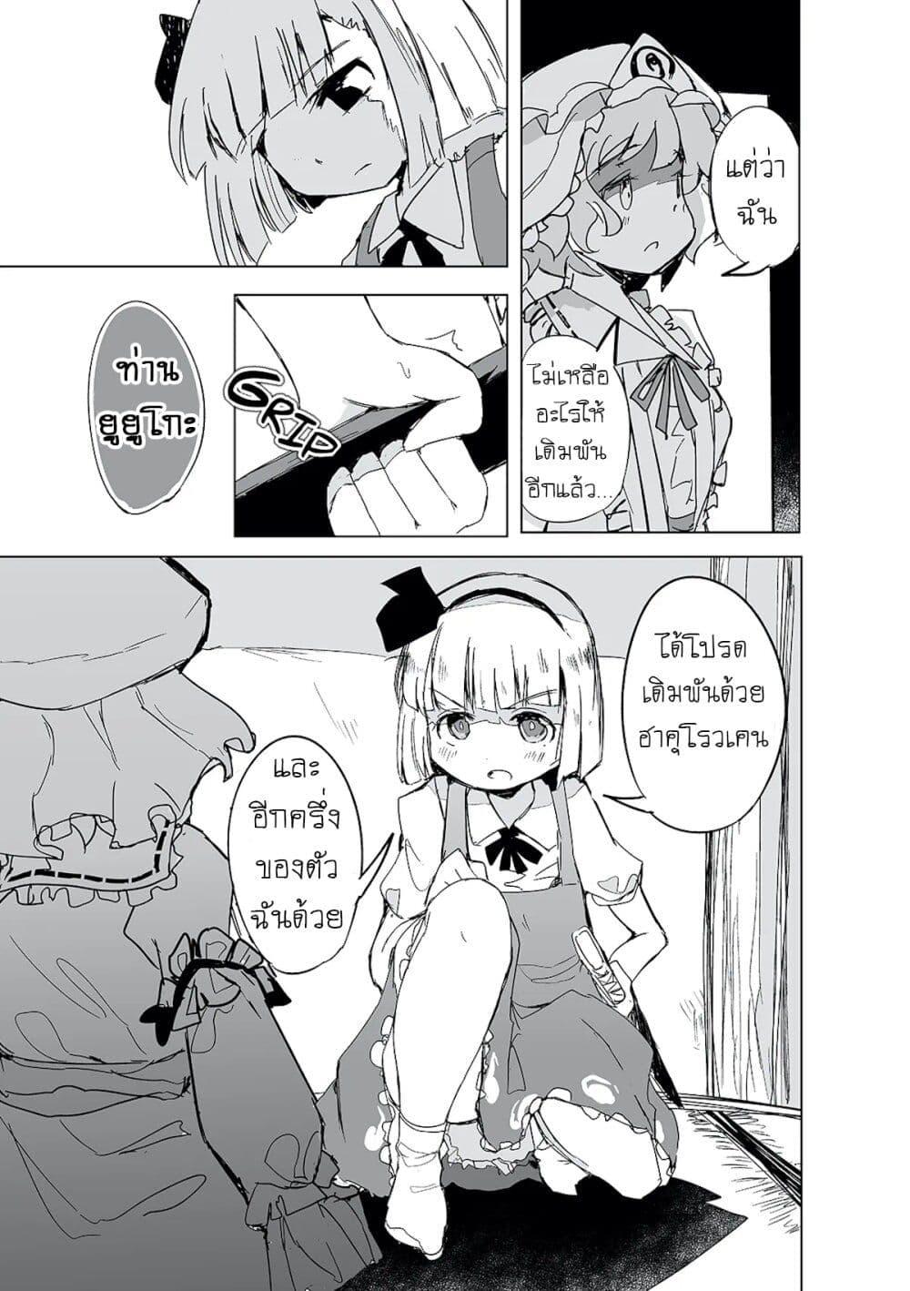 Manga-lc-com อ่านมังงะ อ่านการ์ตูน ออนไลน์ ฟรี Touhou – The Tiles That I Cannot Cut Are Next to None! ตอนที่ 1 2 3 4 5 6 7 8 9 10 11 12 13 14 ฟรี ไม่มีโฆษณา Manga-lc - อ่าน มังงะ อ่าน การ์ตูน ออนไลน์ อ่านมังงะ ฟรี