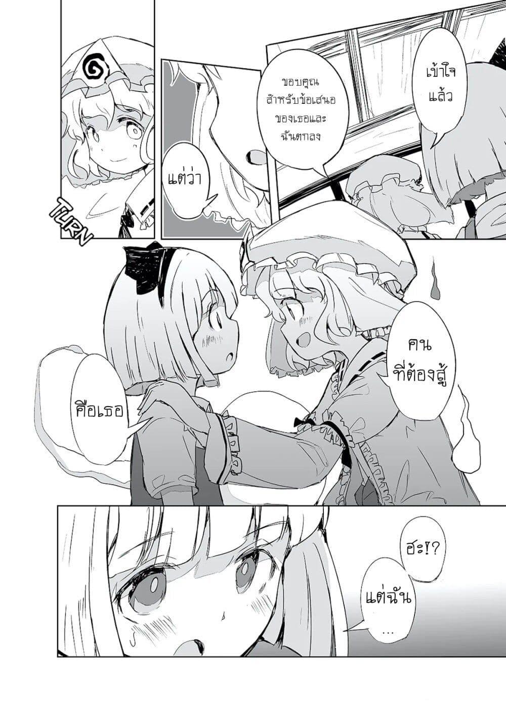 Manga-lc-com อ่านมังงะ อ่านการ์ตูน ออนไลน์ ฟรี Touhou – The Tiles That I Cannot Cut Are Next to None! ตอนที่ 1 2 3 4 5 6 7 8 9 10 11 12 13 14 ฟรี ไม่มีโฆษณา Manga-lc - อ่าน มังงะ อ่าน การ์ตูน ออนไลน์ อ่านมังงะ ฟรี