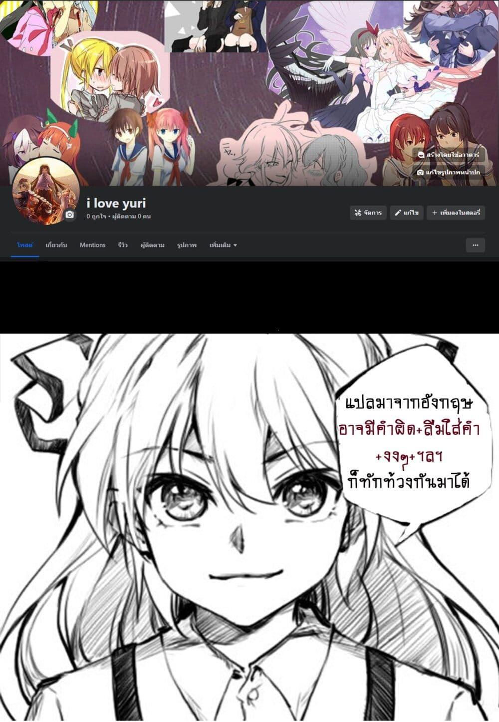 Manga-lc-com อ่านมังงะ อ่านการ์ตูน ออนไลน์ ฟรี Touhou – The Tiles That I Cannot Cut Are Next to None! ตอนที่ 1 2 3 4 5 6 7 8 9 10 11 12 13 14 ฟรี ไม่มีโฆษณา Manga-lc - อ่าน มังงะ อ่าน การ์ตูน ออนไลน์ อ่านมังงะ ฟรี