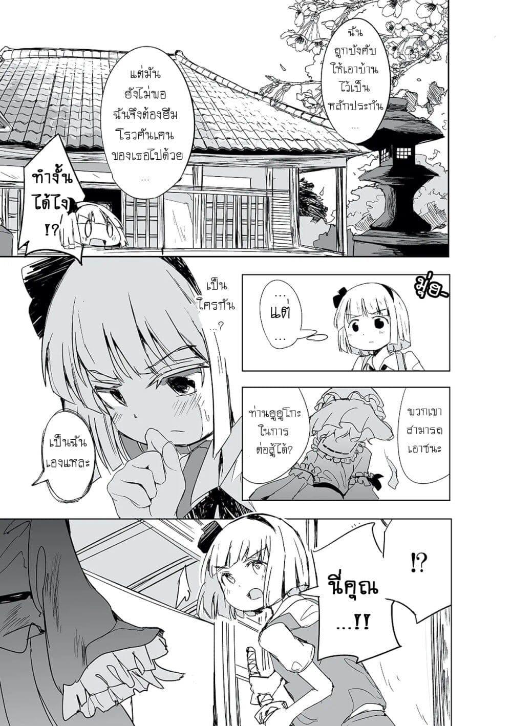 Manga-lc-com อ่านมังงะ อ่านการ์ตูน ออนไลน์ ฟรี Touhou – The Tiles That I Cannot Cut Are Next to None! ตอนที่ 1 2 3 4 5 6 7 8 9 10 11 12 13 14 ฟรี ไม่มีโฆษณา Manga-lc - อ่าน มังงะ อ่าน การ์ตูน ออนไลน์ อ่านมังงะ ฟรี