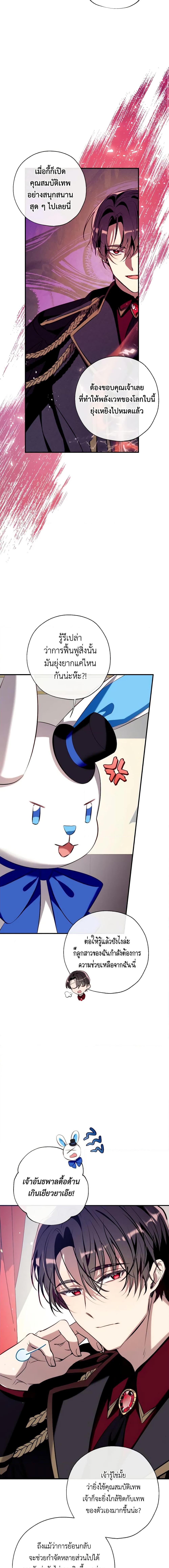 Manga-lc-com อ่านมังงะ อ่านการ์ตูน ออนไลน์ ฟรี Can We Become a Family ตอนที่ 1 2 3 4 5 6 7 8 9 10 11 12 13 14 ฟรี ไม่มีโฆษณา Manga-lc - อ่าน มังงะ อ่าน การ์ตูน ออนไลน์ อ่านมังงะ ฟรี