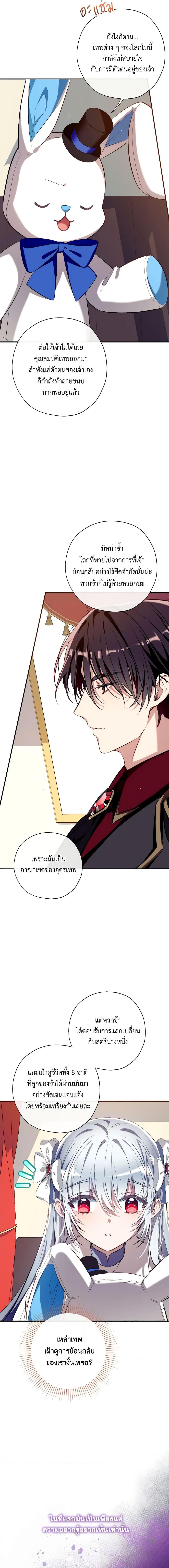 Manga-lc-com อ่านมังงะ อ่านการ์ตูน ออนไลน์ ฟรี Can We Become a Family ตอนที่ 1 2 3 4 5 6 7 8 9 10 11 12 13 14 ฟรี ไม่มีโฆษณา Manga-lc - อ่าน มังงะ อ่าน การ์ตูน ออนไลน์ อ่านมังงะ ฟรี