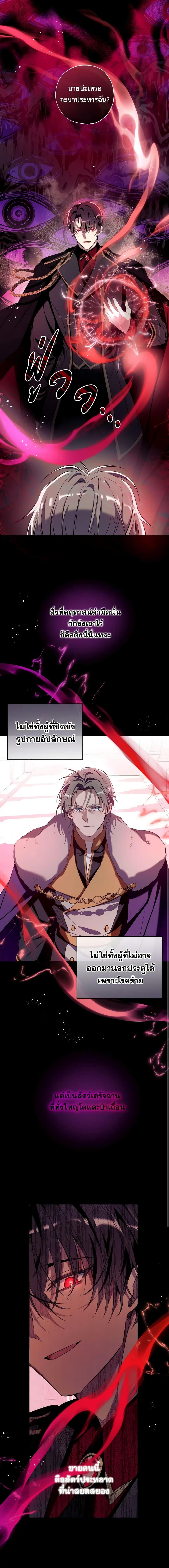 Manga-lc-com อ่านมังงะ อ่านการ์ตูน ออนไลน์ ฟรี Can We Become a Family ตอนที่ 1 2 3 4 5 6 7 8 9 10 11 12 13 14 ฟรี ไม่มีโฆษณา Manga-lc - อ่าน มังงะ อ่าน การ์ตูน ออนไลน์ อ่านมังงะ ฟรี