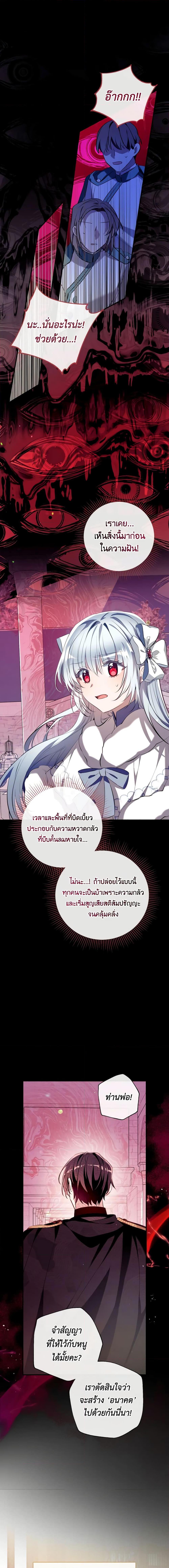 Manga-lc-com อ่านมังงะ อ่านการ์ตูน ออนไลน์ ฟรี Can We Become a Family ตอนที่ 1 2 3 4 5 6 7 8 9 10 11 12 13 14 ฟรี ไม่มีโฆษณา Manga-lc - อ่าน มังงะ อ่าน การ์ตูน ออนไลน์ อ่านมังงะ ฟรี