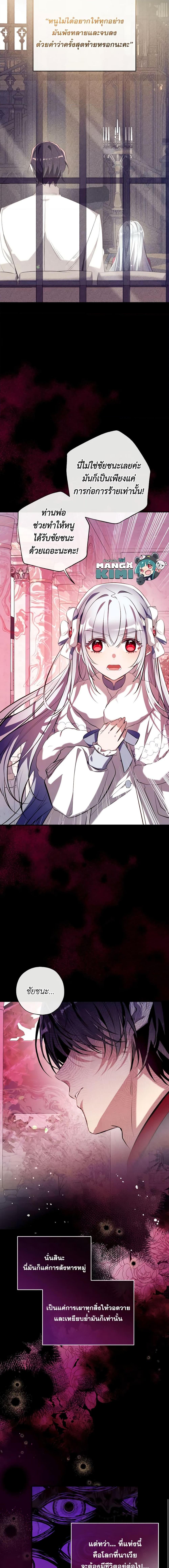 Manga-lc-com อ่านมังงะ อ่านการ์ตูน ออนไลน์ ฟรี Can We Become a Family ตอนที่ 1 2 3 4 5 6 7 8 9 10 11 12 13 14 ฟรี ไม่มีโฆษณา Manga-lc - อ่าน มังงะ อ่าน การ์ตูน ออนไลน์ อ่านมังงะ ฟรี