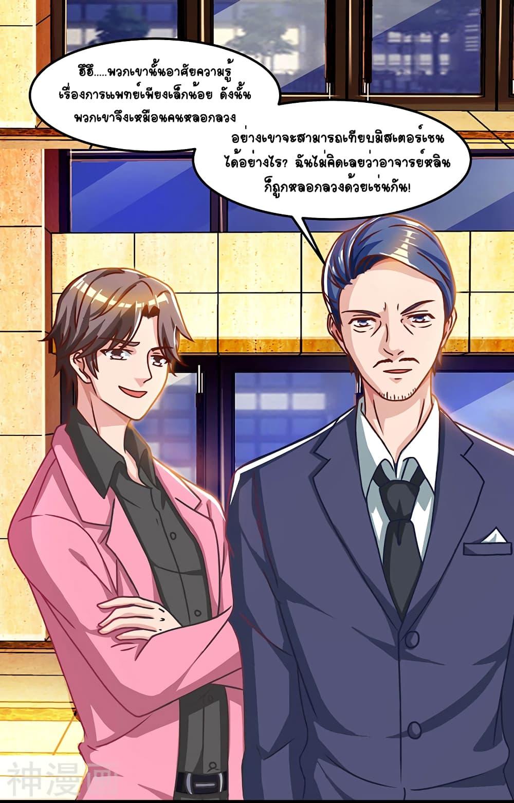 Manga-lc-com อ่านมังงะ อ่านการ์ตูน ออนไลน์ ฟรี Divine Perspective ตอนที่ 1 2 3 4 5 6 7 8 9 10 11 12 13 14 ฟรี ไม่มีโฆษณา Manga-lc - อ่าน มังงะ อ่าน การ์ตูน ออนไลน์ อ่านมังงะ ฟรี