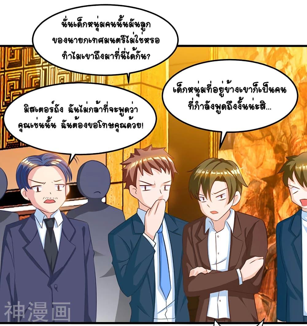 Manga-lc-com อ่านมังงะ อ่านการ์ตูน ออนไลน์ ฟรี Divine Perspective ตอนที่ 1 2 3 4 5 6 7 8 9 10 11 12 13 14 ฟรี ไม่มีโฆษณา Manga-lc - อ่าน มังงะ อ่าน การ์ตูน ออนไลน์ อ่านมังงะ ฟรี