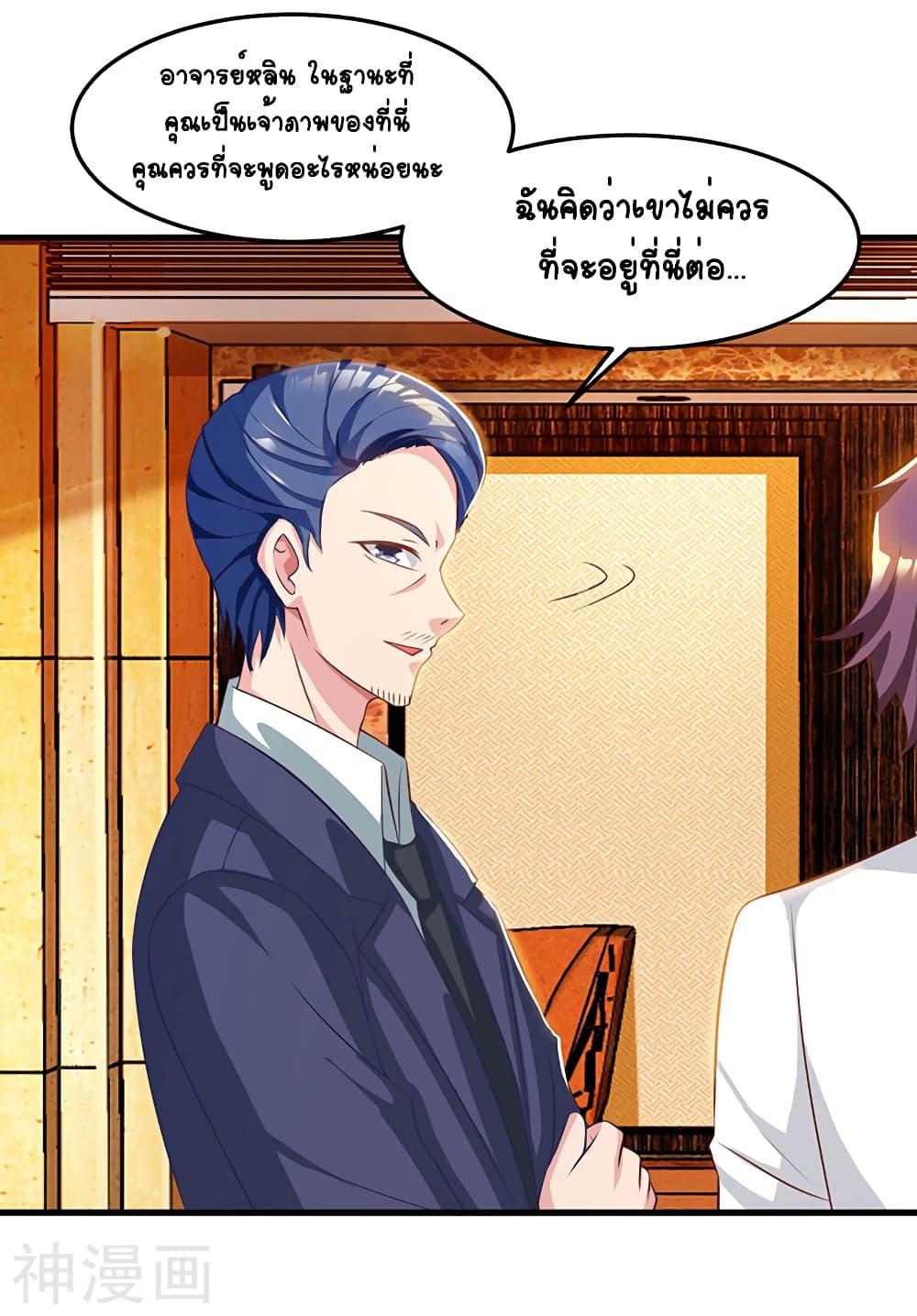 Manga-lc-com อ่านมังงะ อ่านการ์ตูน ออนไลน์ ฟรี Divine Perspective ตอนที่ 1 2 3 4 5 6 7 8 9 10 11 12 13 14 ฟรี ไม่มีโฆษณา Manga-lc - อ่าน มังงะ อ่าน การ์ตูน ออนไลน์ อ่านมังงะ ฟรี