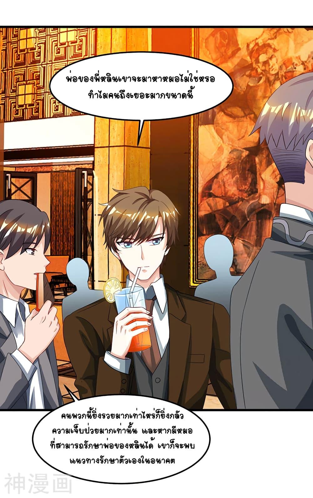 Manga-lc-com อ่านมังงะ อ่านการ์ตูน ออนไลน์ ฟรี Divine Perspective ตอนที่ 1 2 3 4 5 6 7 8 9 10 11 12 13 14 ฟรี ไม่มีโฆษณา Manga-lc - อ่าน มังงะ อ่าน การ์ตูน ออนไลน์ อ่านมังงะ ฟรี