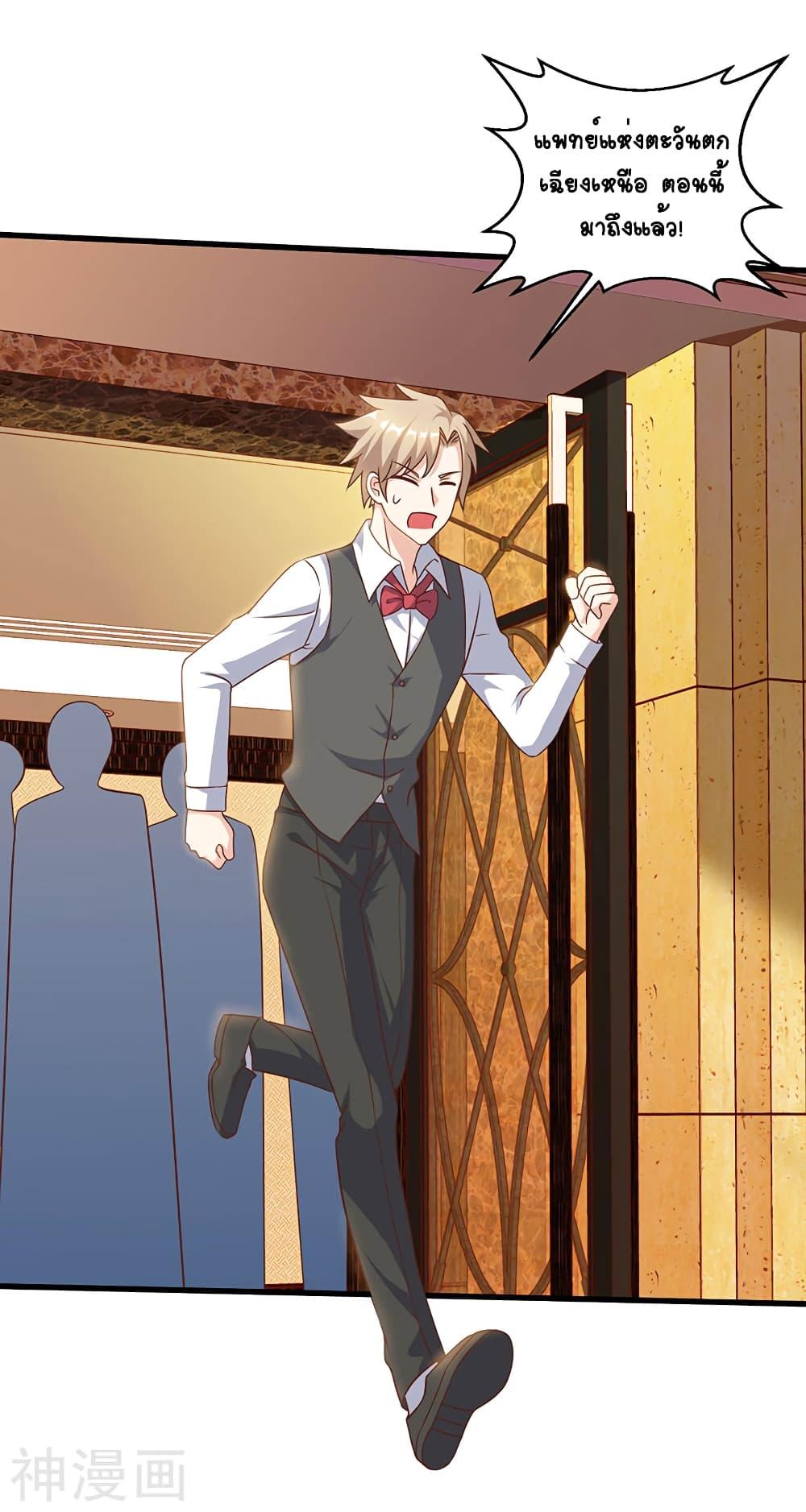 Manga-lc-com อ่านมังงะ อ่านการ์ตูน ออนไลน์ ฟรี Divine Perspective ตอนที่ 1 2 3 4 5 6 7 8 9 10 11 12 13 14 ฟรี ไม่มีโฆษณา Manga-lc - อ่าน มังงะ อ่าน การ์ตูน ออนไลน์ อ่านมังงะ ฟรี