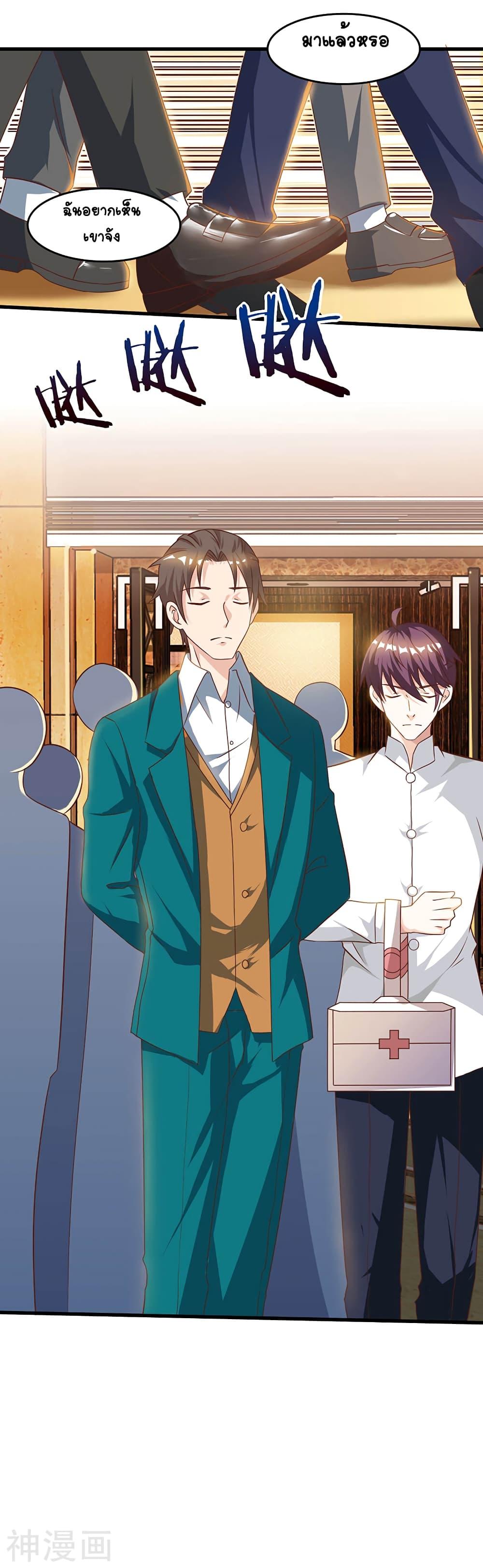 Manga-lc-com อ่านมังงะ อ่านการ์ตูน ออนไลน์ ฟรี Divine Perspective ตอนที่ 1 2 3 4 5 6 7 8 9 10 11 12 13 14 ฟรี ไม่มีโฆษณา Manga-lc - อ่าน มังงะ อ่าน การ์ตูน ออนไลน์ อ่านมังงะ ฟรี