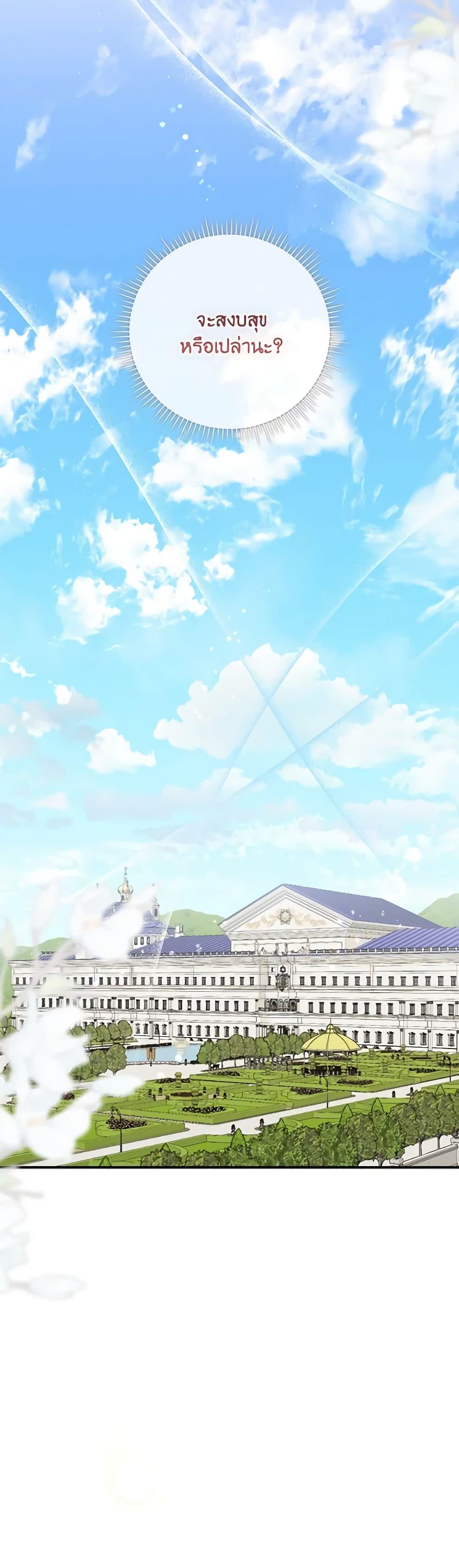 Manga-lc-com อ่านมังงะ อ่านการ์ตูน ออนไลน์ ฟรี I Became the Young Villain’s Sister-in-Law ตอนที่ 1 2 3 4 5 6 7 8 9 10 11 12 13 14 ฟรี ไม่มีโฆษณา Manga-lc - อ่าน มังงะ อ่าน การ์ตูน ออนไลน์ อ่านมังงะ ฟรี