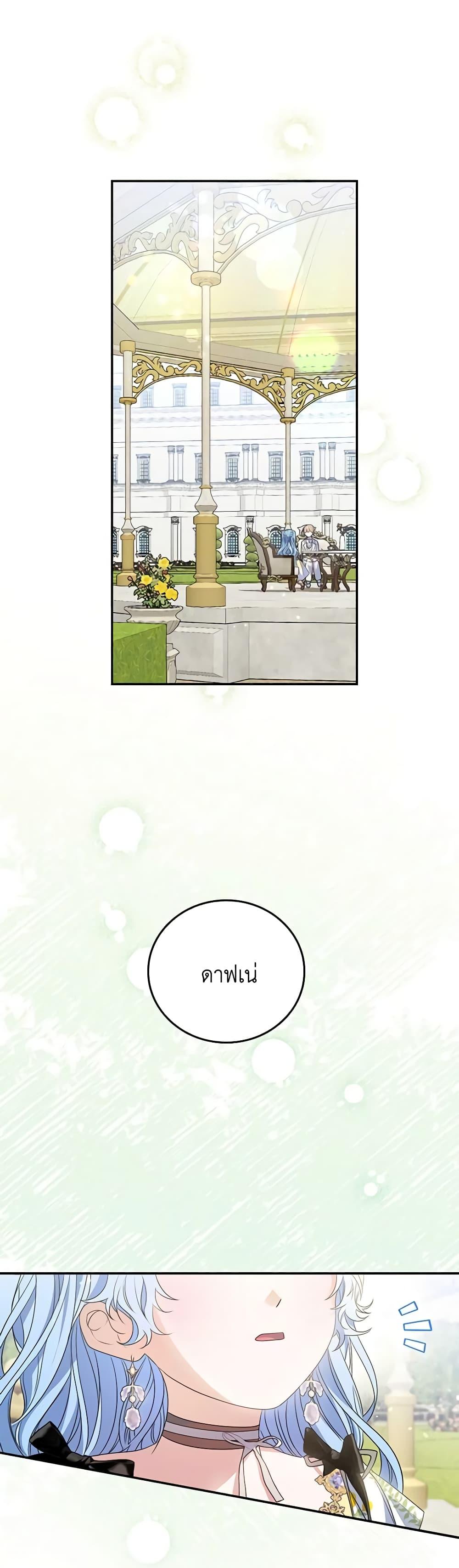 Manga-lc-com อ่านมังงะ อ่านการ์ตูน ออนไลน์ ฟรี I Became the Young Villain’s Sister-in-Law ตอนที่ 1 2 3 4 5 6 7 8 9 10 11 12 13 14 ฟรี ไม่มีโฆษณา Manga-lc - อ่าน มังงะ อ่าน การ์ตูน ออนไลน์ อ่านมังงะ ฟรี