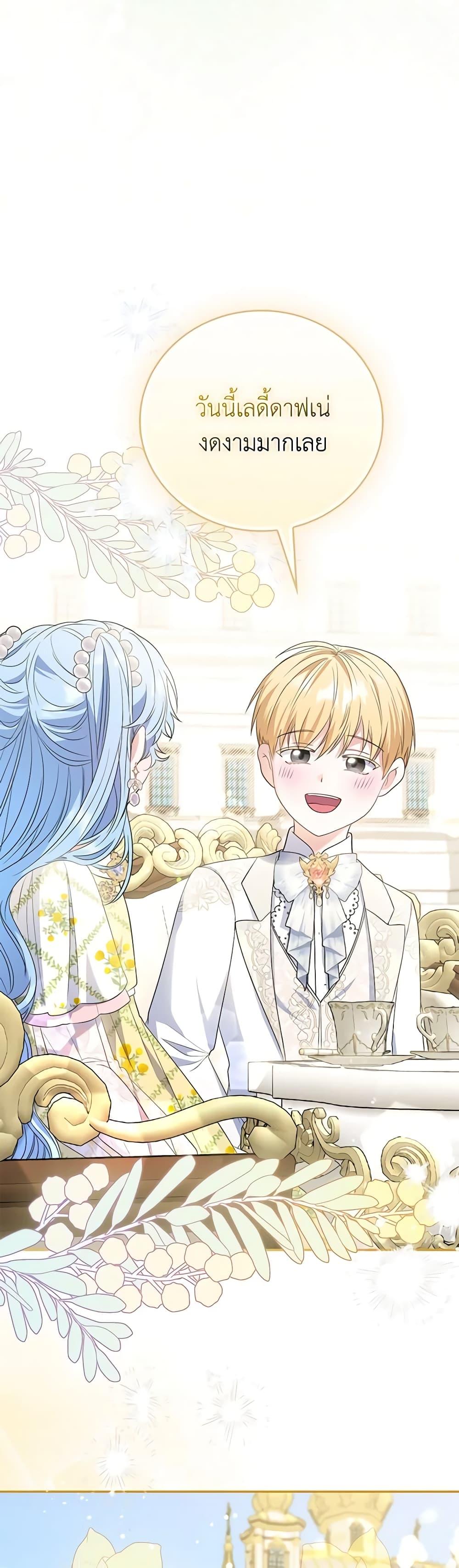 Manga-lc-com อ่านมังงะ อ่านการ์ตูน ออนไลน์ ฟรี I Became the Young Villain’s Sister-in-Law ตอนที่ 1 2 3 4 5 6 7 8 9 10 11 12 13 14 ฟรี ไม่มีโฆษณา Manga-lc - อ่าน มังงะ อ่าน การ์ตูน ออนไลน์ อ่านมังงะ ฟรี