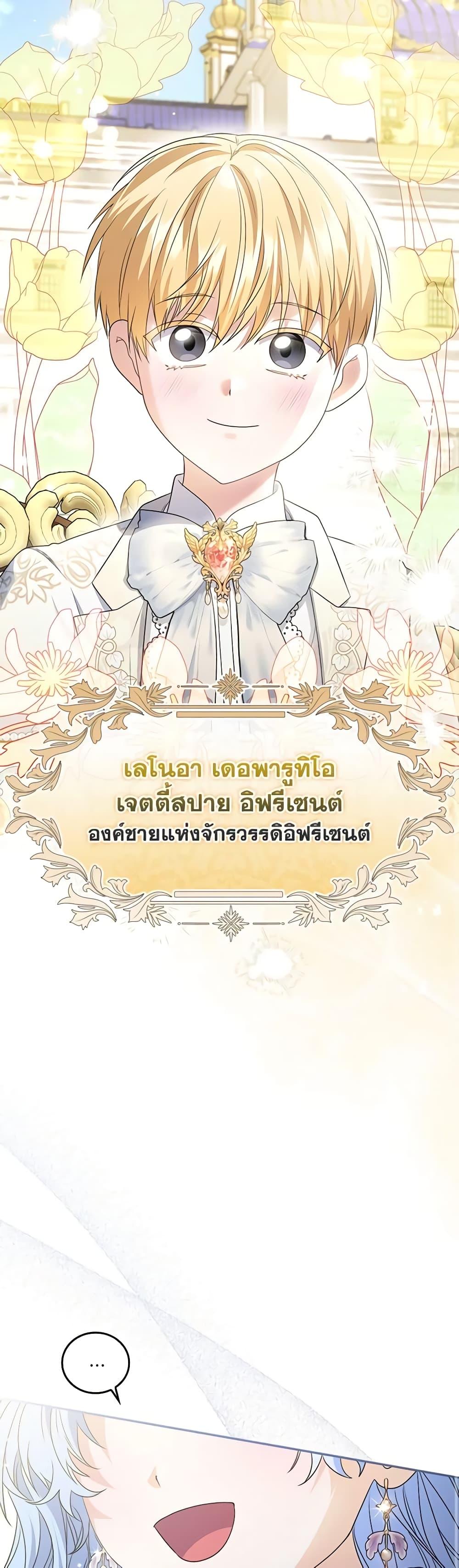 Manga-lc-com อ่านมังงะ อ่านการ์ตูน ออนไลน์ ฟรี I Became the Young Villain’s Sister-in-Law ตอนที่ 1 2 3 4 5 6 7 8 9 10 11 12 13 14 ฟรี ไม่มีโฆษณา Manga-lc - อ่าน มังงะ อ่าน การ์ตูน ออนไลน์ อ่านมังงะ ฟรี