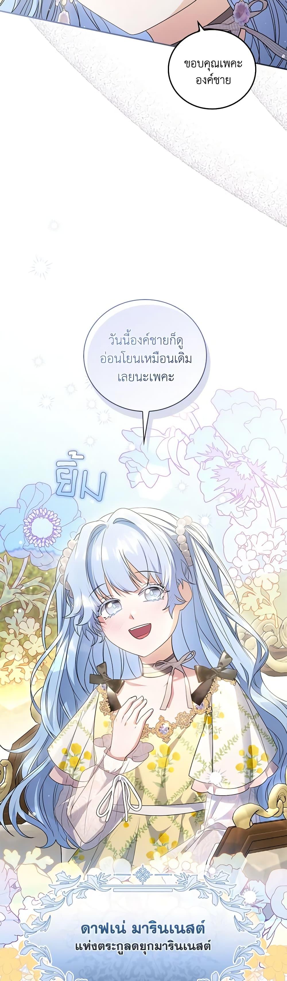 Manga-lc-com อ่านมังงะ อ่านการ์ตูน ออนไลน์ ฟรี I Became the Young Villain’s Sister-in-Law ตอนที่ 1 2 3 4 5 6 7 8 9 10 11 12 13 14 ฟรี ไม่มีโฆษณา Manga-lc - อ่าน มังงะ อ่าน การ์ตูน ออนไลน์ อ่านมังงะ ฟรี