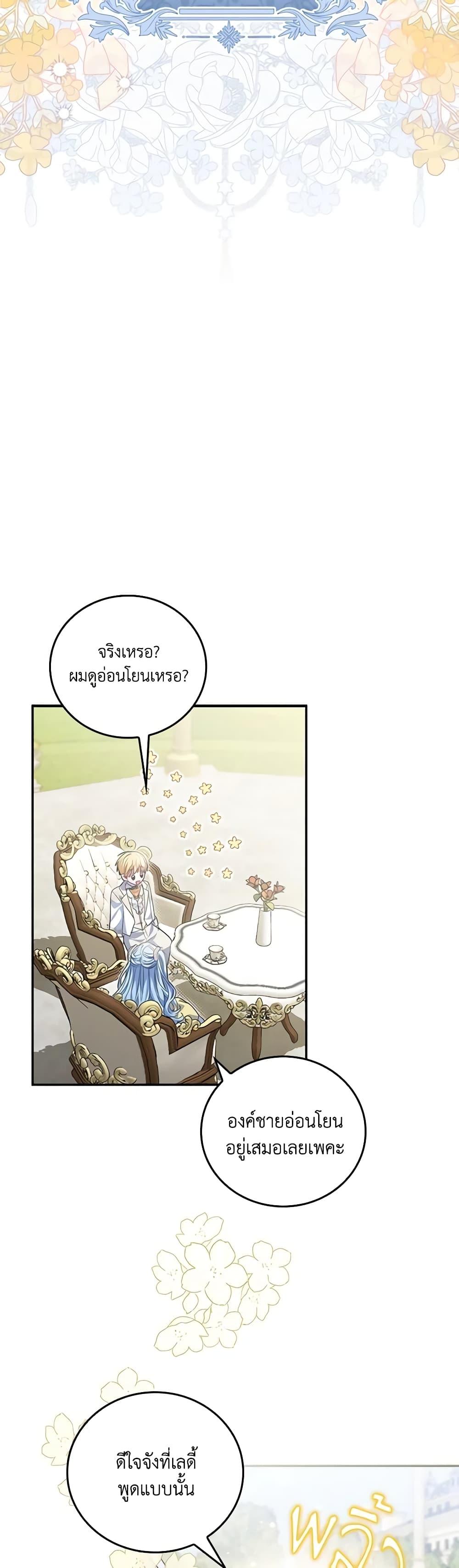 Manga-lc-com อ่านมังงะ อ่านการ์ตูน ออนไลน์ ฟรี I Became the Young Villain’s Sister-in-Law ตอนที่ 1 2 3 4 5 6 7 8 9 10 11 12 13 14 ฟรี ไม่มีโฆษณา Manga-lc - อ่าน มังงะ อ่าน การ์ตูน ออนไลน์ อ่านมังงะ ฟรี