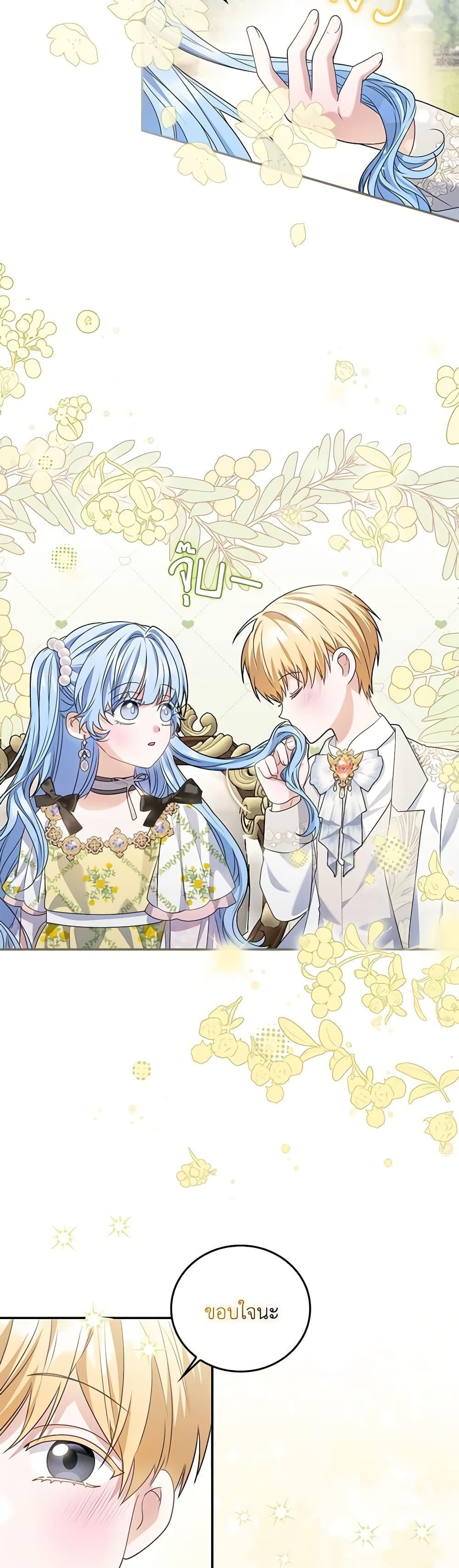 Manga-lc-com อ่านมังงะ อ่านการ์ตูน ออนไลน์ ฟรี I Became the Young Villain’s Sister-in-Law ตอนที่ 1 2 3 4 5 6 7 8 9 10 11 12 13 14 ฟรี ไม่มีโฆษณา Manga-lc - อ่าน มังงะ อ่าน การ์ตูน ออนไลน์ อ่านมังงะ ฟรี