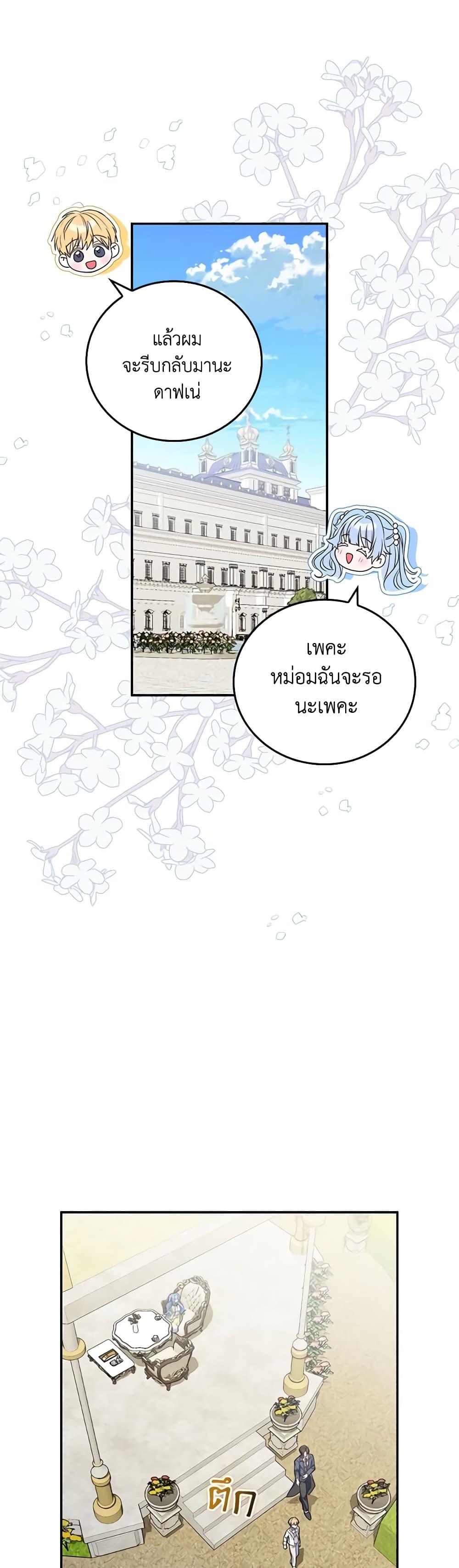 Manga-lc-com อ่านมังงะ อ่านการ์ตูน ออนไลน์ ฟรี I Became the Young Villain’s Sister-in-Law ตอนที่ 1 2 3 4 5 6 7 8 9 10 11 12 13 14 ฟรี ไม่มีโฆษณา Manga-lc - อ่าน มังงะ อ่าน การ์ตูน ออนไลน์ อ่านมังงะ ฟรี
