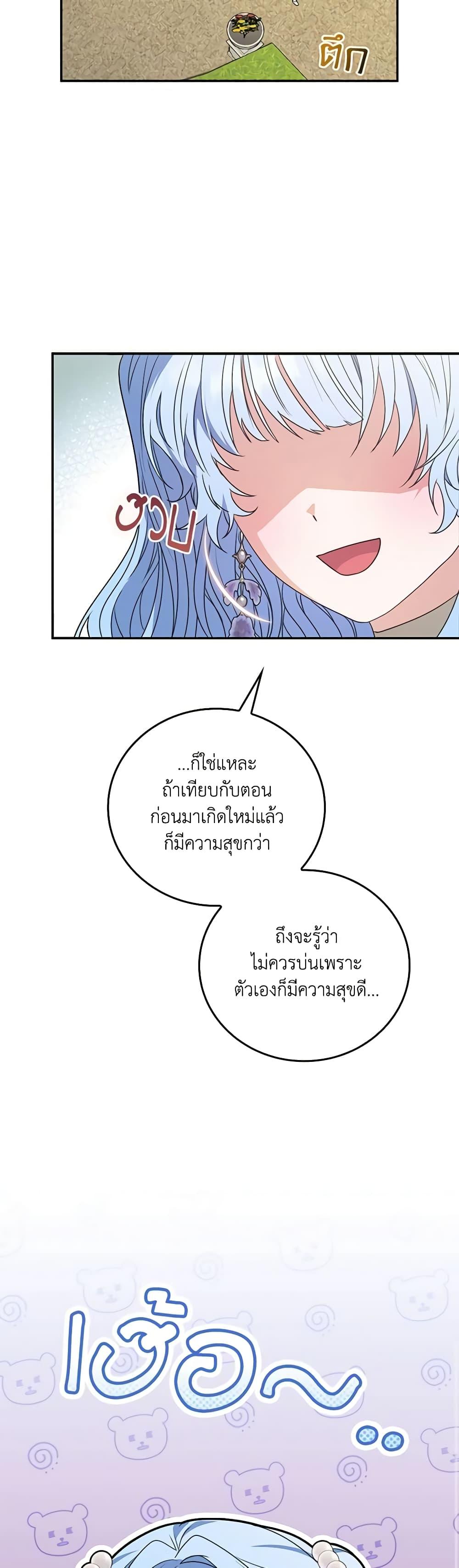 Manga-lc-com อ่านมังงะ อ่านการ์ตูน ออนไลน์ ฟรี I Became the Young Villain’s Sister-in-Law ตอนที่ 1 2 3 4 5 6 7 8 9 10 11 12 13 14 ฟรี ไม่มีโฆษณา Manga-lc - อ่าน มังงะ อ่าน การ์ตูน ออนไลน์ อ่านมังงะ ฟรี