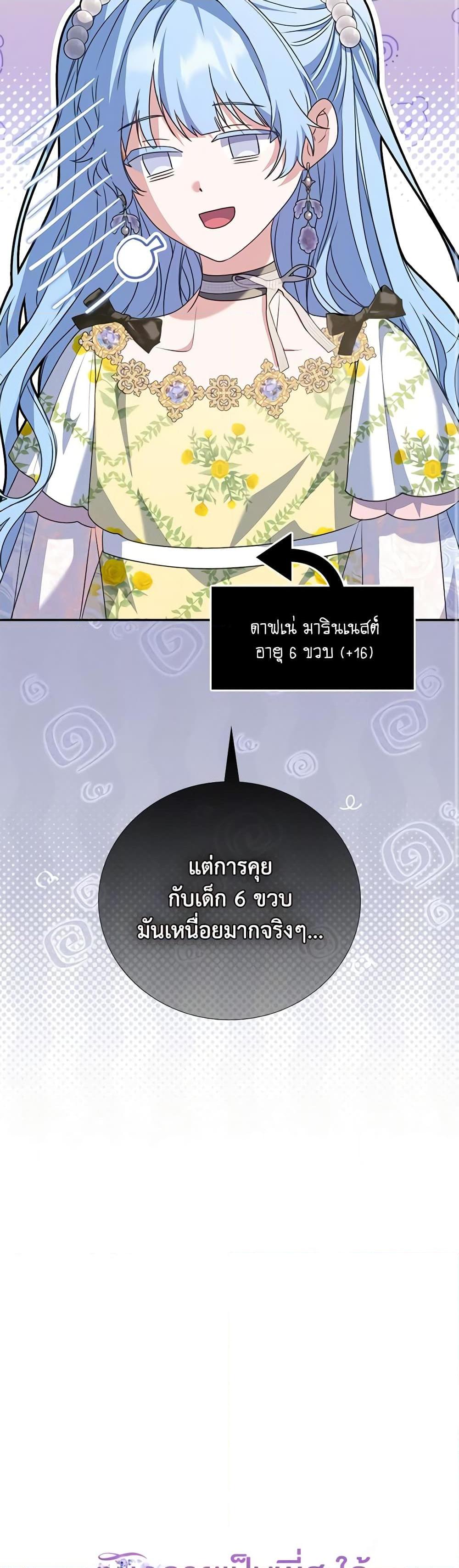 Manga-lc-com อ่านมังงะ อ่านการ์ตูน ออนไลน์ ฟรี I Became the Young Villain’s Sister-in-Law ตอนที่ 1 2 3 4 5 6 7 8 9 10 11 12 13 14 ฟรี ไม่มีโฆษณา Manga-lc - อ่าน มังงะ อ่าน การ์ตูน ออนไลน์ อ่านมังงะ ฟรี