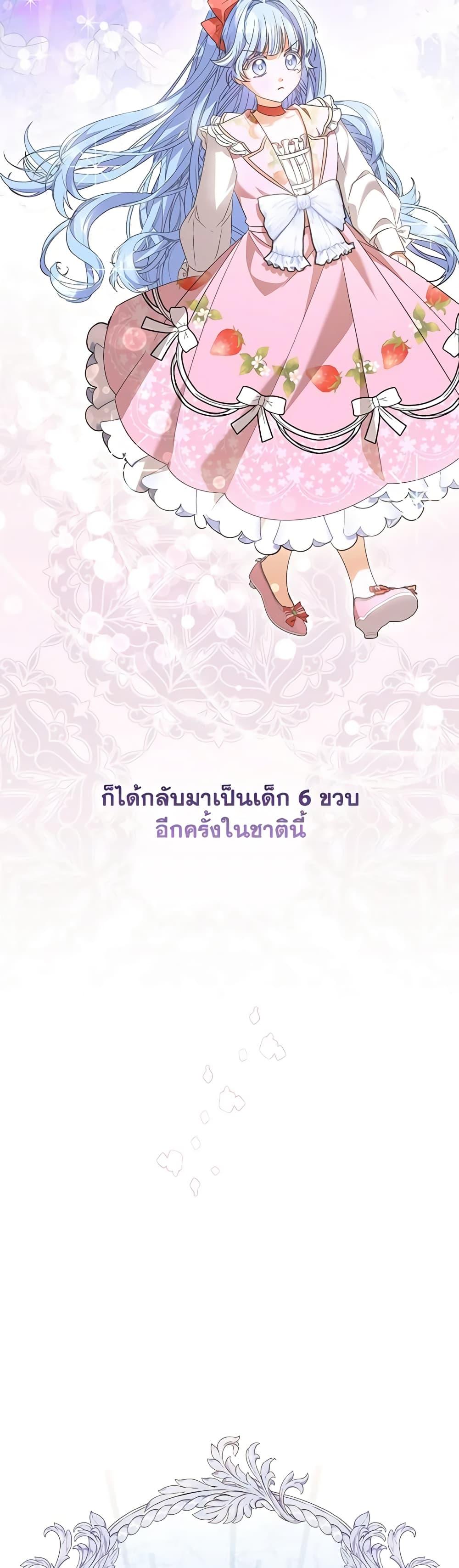 Manga-lc-com อ่านมังงะ อ่านการ์ตูน ออนไลน์ ฟรี I Became the Young Villain’s Sister-in-Law ตอนที่ 1 2 3 4 5 6 7 8 9 10 11 12 13 14 ฟรี ไม่มีโฆษณา Manga-lc - อ่าน มังงะ อ่าน การ์ตูน ออนไลน์ อ่านมังงะ ฟรี