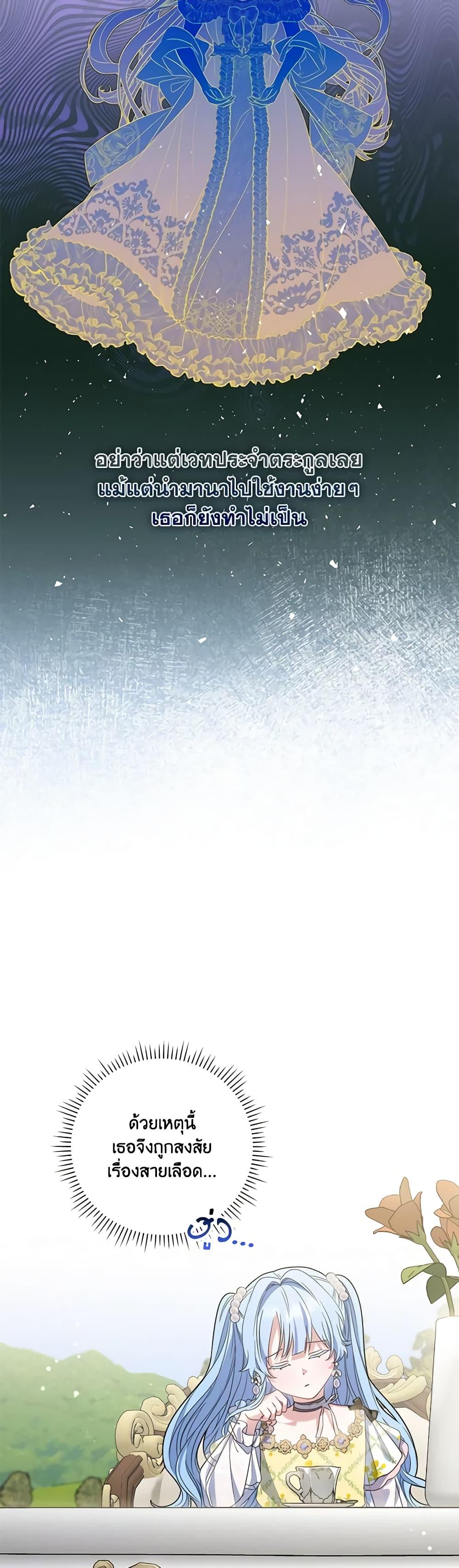 Manga-lc-com อ่านมังงะ อ่านการ์ตูน ออนไลน์ ฟรี I Became the Young Villain’s Sister-in-Law ตอนที่ 1 2 3 4 5 6 7 8 9 10 11 12 13 14 ฟรี ไม่มีโฆษณา Manga-lc - อ่าน มังงะ อ่าน การ์ตูน ออนไลน์ อ่านมังงะ ฟรี