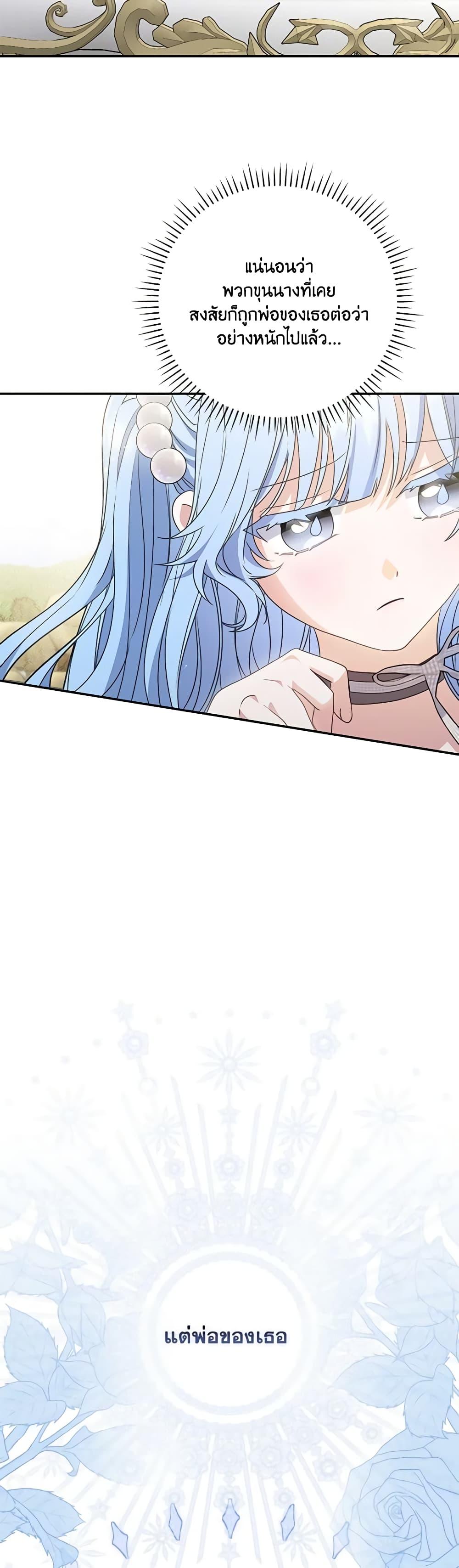 Manga-lc-com อ่านมังงะ อ่านการ์ตูน ออนไลน์ ฟรี I Became the Young Villain’s Sister-in-Law ตอนที่ 1 2 3 4 5 6 7 8 9 10 11 12 13 14 ฟรี ไม่มีโฆษณา Manga-lc - อ่าน มังงะ อ่าน การ์ตูน ออนไลน์ อ่านมังงะ ฟรี