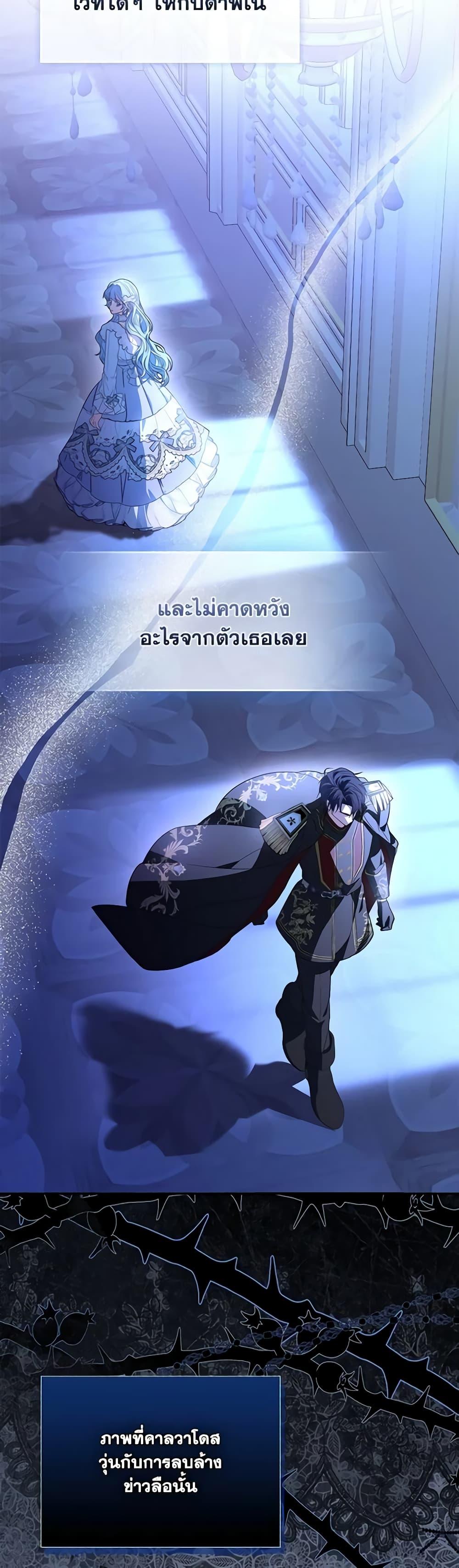 Manga-lc-com อ่านมังงะ อ่านการ์ตูน ออนไลน์ ฟรี I Became the Young Villain’s Sister-in-Law ตอนที่ 1 2 3 4 5 6 7 8 9 10 11 12 13 14 ฟรี ไม่มีโฆษณา Manga-lc - อ่าน มังงะ อ่าน การ์ตูน ออนไลน์ อ่านมังงะ ฟรี