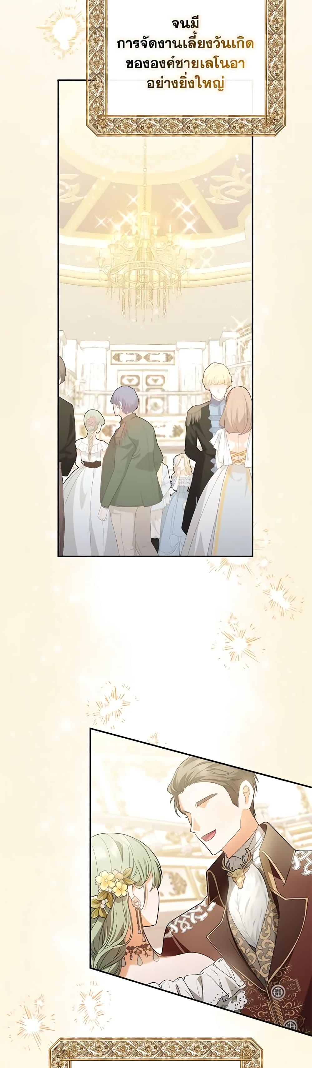 Manga-lc-com อ่านมังงะ อ่านการ์ตูน ออนไลน์ ฟรี I Became the Young Villain’s Sister-in-Law ตอนที่ 1 2 3 4 5 6 7 8 9 10 11 12 13 14 ฟรี ไม่มีโฆษณา Manga-lc - อ่าน มังงะ อ่าน การ์ตูน ออนไลน์ อ่านมังงะ ฟรี