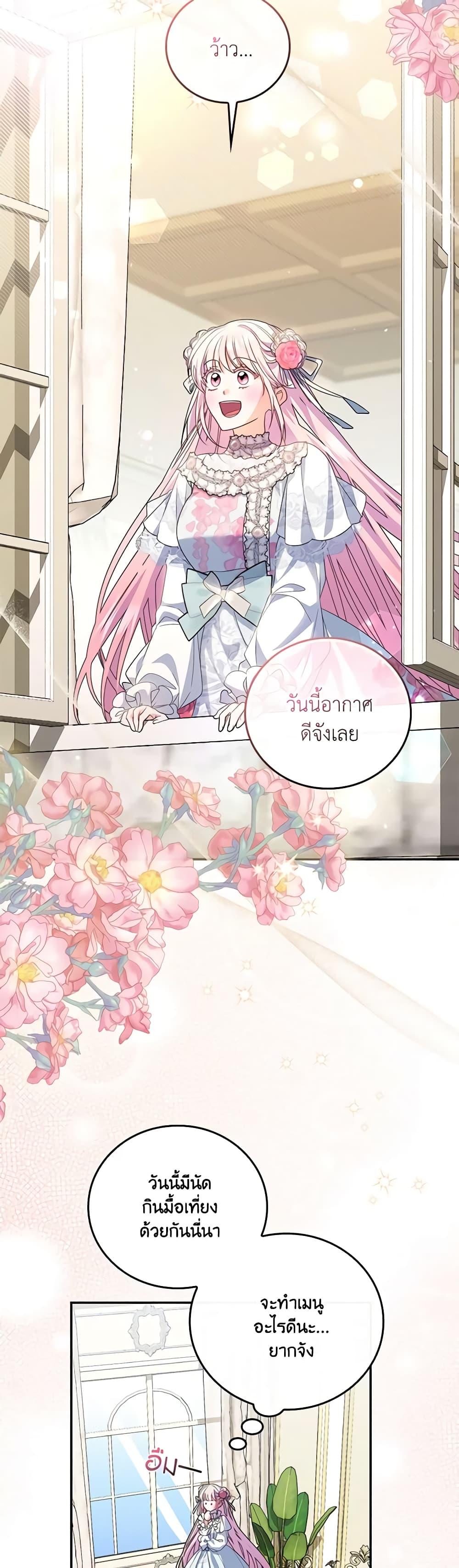 Manga-lc-com อ่านมังงะ อ่านการ์ตูน ออนไลน์ ฟรี I Became the Young Villain’s Sister-in-Law ตอนที่ 1 2 3 4 5 6 7 8 9 10 11 12 13 14 ฟรี ไม่มีโฆษณา Manga-lc - อ่าน มังงะ อ่าน การ์ตูน ออนไลน์ อ่านมังงะ ฟรี