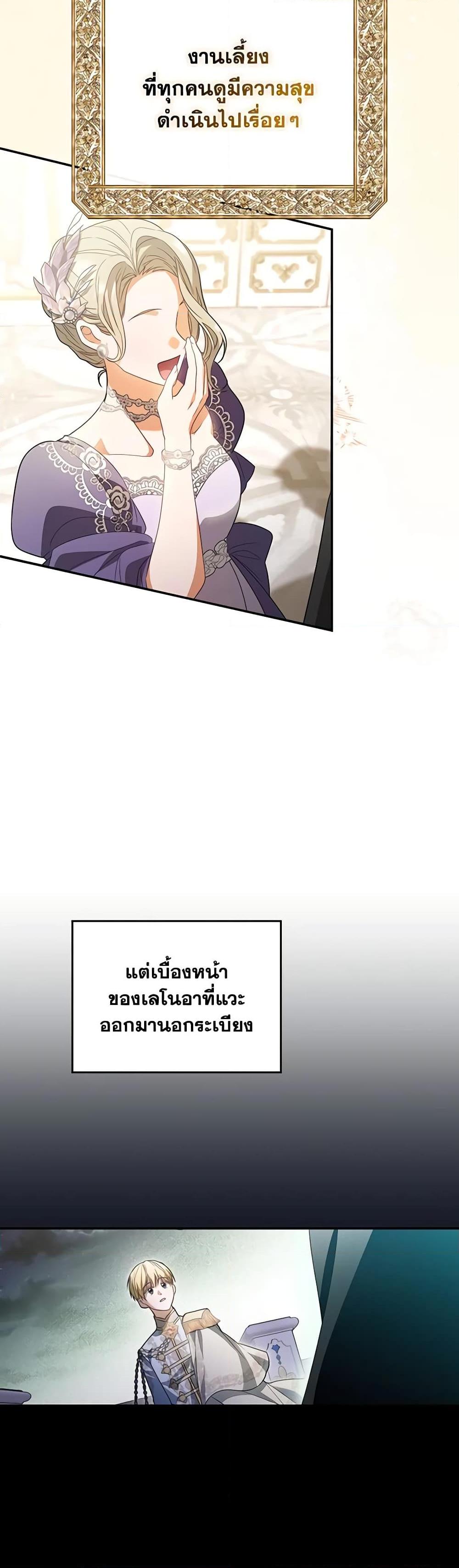 Manga-lc-com อ่านมังงะ อ่านการ์ตูน ออนไลน์ ฟรี I Became the Young Villain’s Sister-in-Law ตอนที่ 1 2 3 4 5 6 7 8 9 10 11 12 13 14 ฟรี ไม่มีโฆษณา Manga-lc - อ่าน มังงะ อ่าน การ์ตูน ออนไลน์ อ่านมังงะ ฟรี