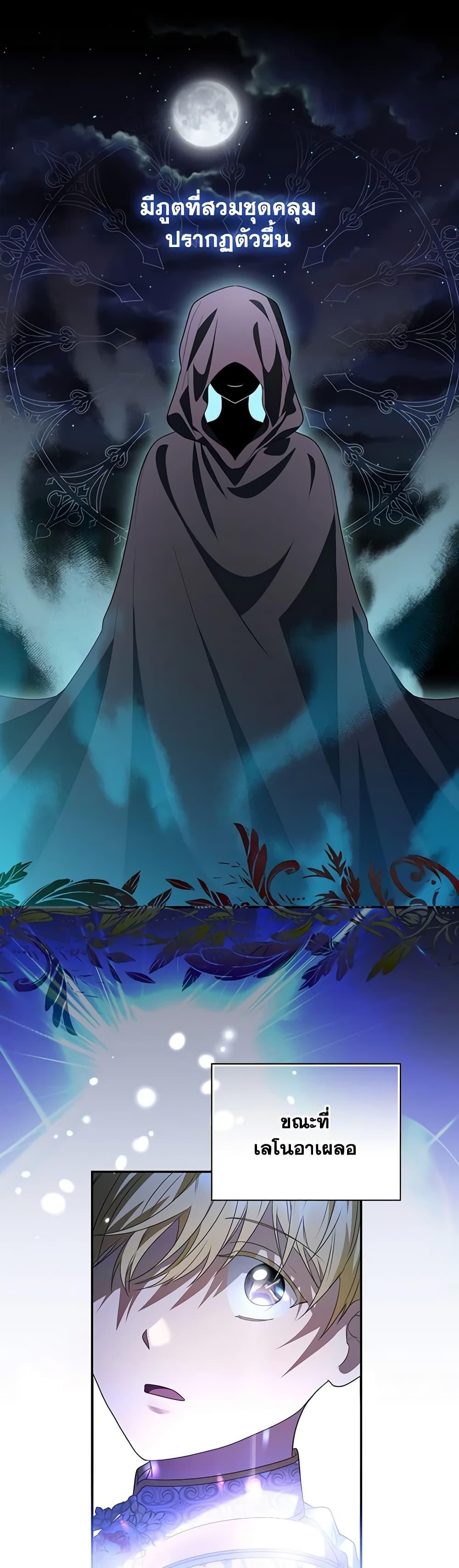 Manga-lc-com อ่านมังงะ อ่านการ์ตูน ออนไลน์ ฟรี I Became the Young Villain’s Sister-in-Law ตอนที่ 1 2 3 4 5 6 7 8 9 10 11 12 13 14 ฟรี ไม่มีโฆษณา Manga-lc - อ่าน มังงะ อ่าน การ์ตูน ออนไลน์ อ่านมังงะ ฟรี