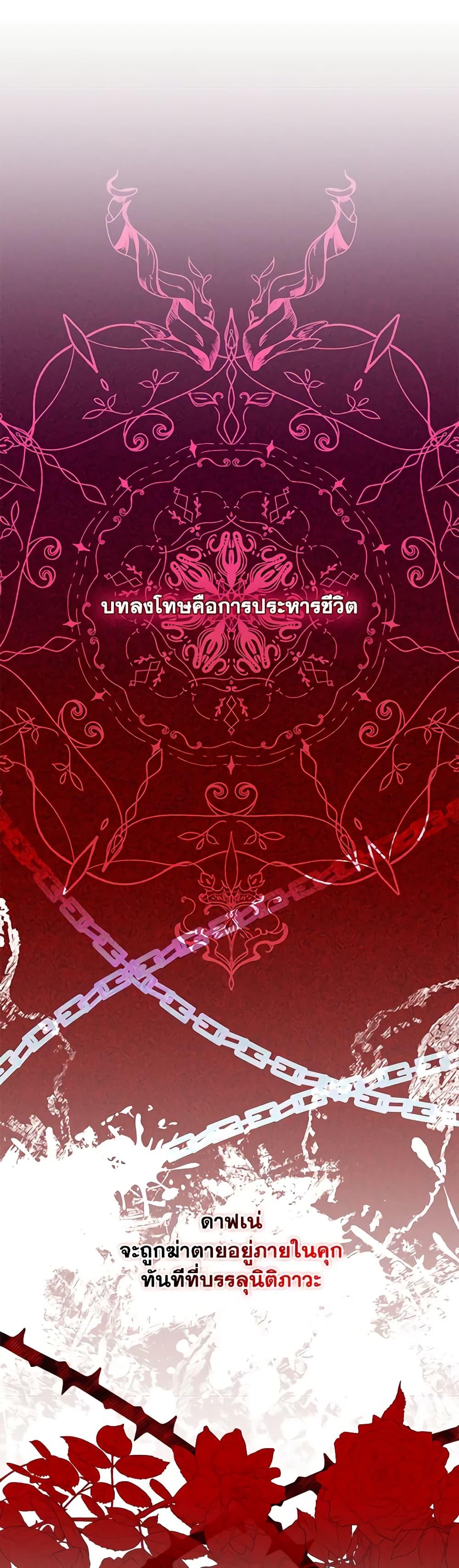 Manga-lc-com อ่านมังงะ อ่านการ์ตูน ออนไลน์ ฟรี I Became the Young Villain’s Sister-in-Law ตอนที่ 1 2 3 4 5 6 7 8 9 10 11 12 13 14 ฟรี ไม่มีโฆษณา Manga-lc - อ่าน มังงะ อ่าน การ์ตูน ออนไลน์ อ่านมังงะ ฟรี