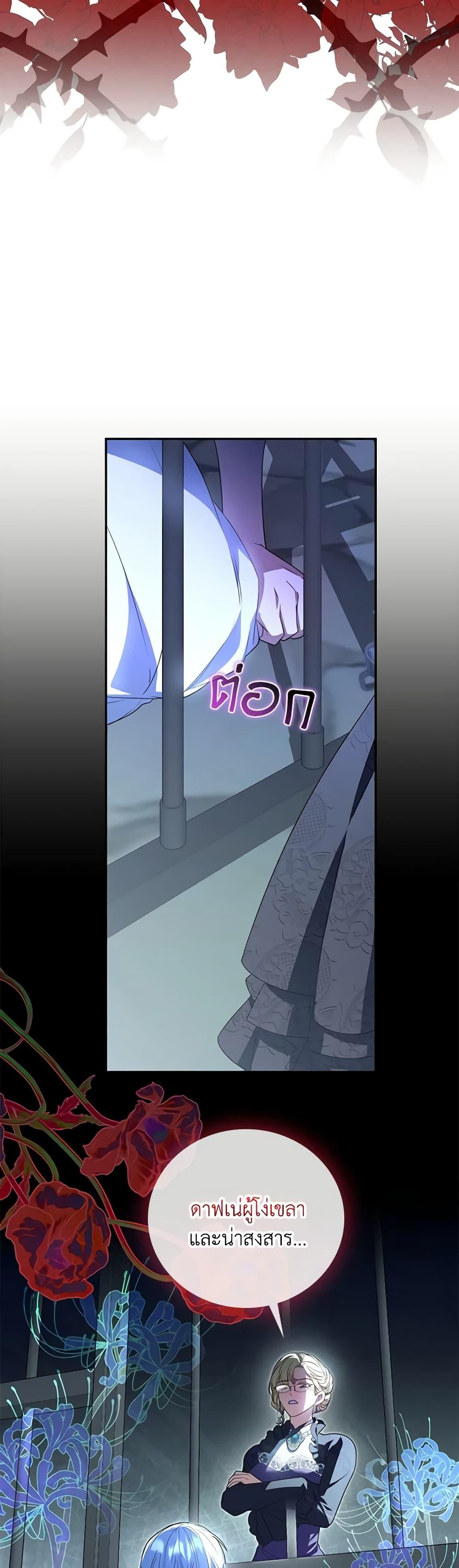 Manga-lc-com อ่านมังงะ อ่านการ์ตูน ออนไลน์ ฟรี I Became the Young Villain’s Sister-in-Law ตอนที่ 1 2 3 4 5 6 7 8 9 10 11 12 13 14 ฟรี ไม่มีโฆษณา Manga-lc - อ่าน มังงะ อ่าน การ์ตูน ออนไลน์ อ่านมังงะ ฟรี