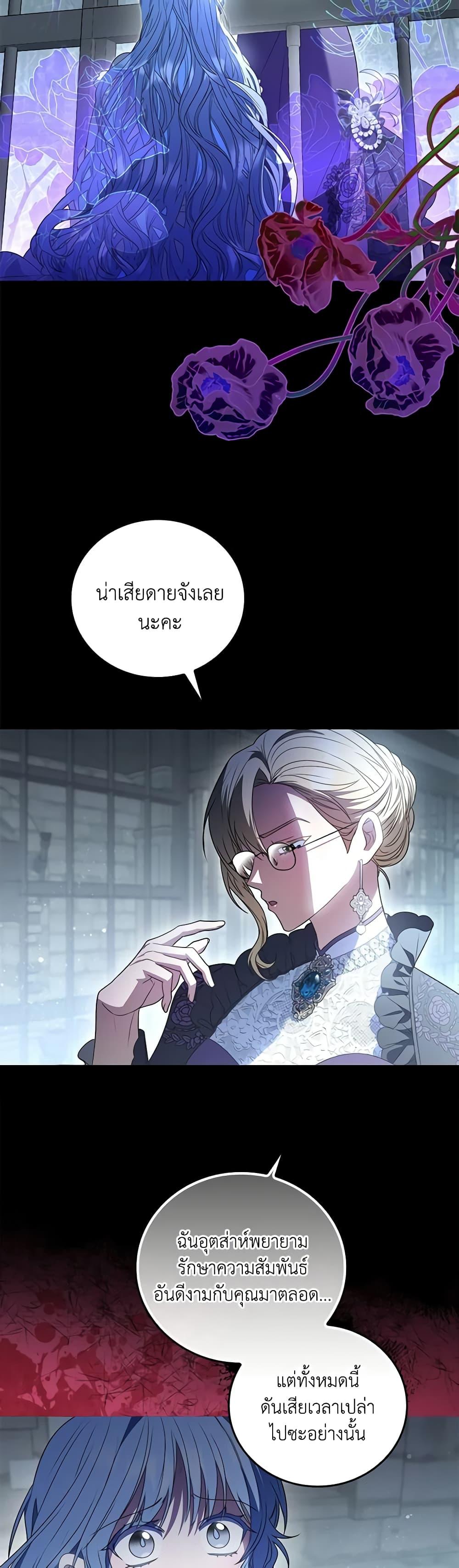 Manga-lc-com อ่านมังงะ อ่านการ์ตูน ออนไลน์ ฟรี I Became the Young Villain’s Sister-in-Law ตอนที่ 1 2 3 4 5 6 7 8 9 10 11 12 13 14 ฟรี ไม่มีโฆษณา Manga-lc - อ่าน มังงะ อ่าน การ์ตูน ออนไลน์ อ่านมังงะ ฟรี