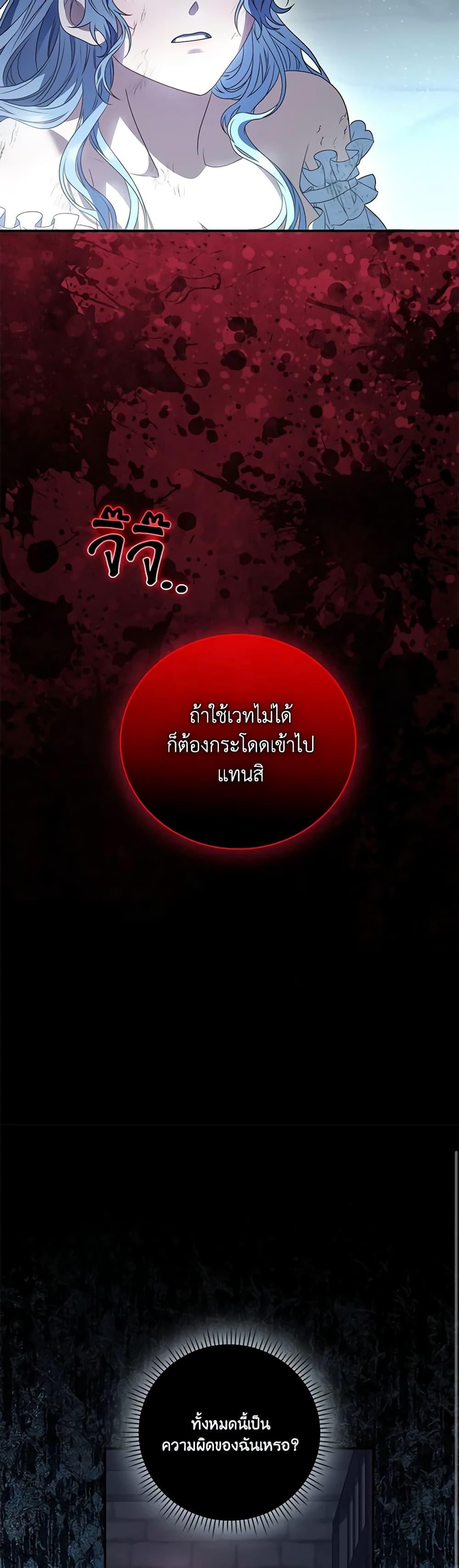 Manga-lc-com อ่านมังงะ อ่านการ์ตูน ออนไลน์ ฟรี I Became the Young Villain’s Sister-in-Law ตอนที่ 1 2 3 4 5 6 7 8 9 10 11 12 13 14 ฟรี ไม่มีโฆษณา Manga-lc - อ่าน มังงะ อ่าน การ์ตูน ออนไลน์ อ่านมังงะ ฟรี