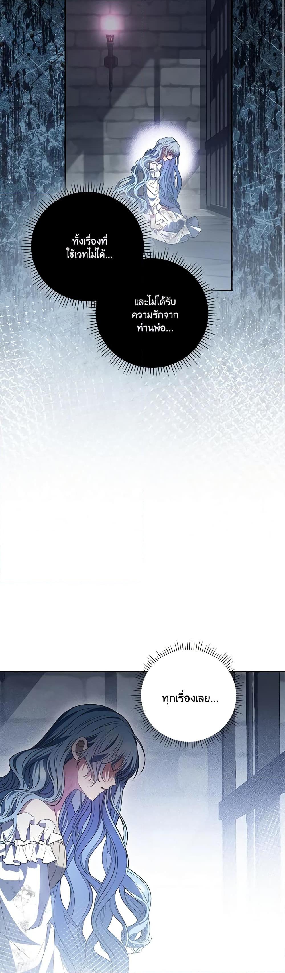 Manga-lc-com อ่านมังงะ อ่านการ์ตูน ออนไลน์ ฟรี I Became the Young Villain’s Sister-in-Law ตอนที่ 1 2 3 4 5 6 7 8 9 10 11 12 13 14 ฟรี ไม่มีโฆษณา Manga-lc - อ่าน มังงะ อ่าน การ์ตูน ออนไลน์ อ่านมังงะ ฟรี