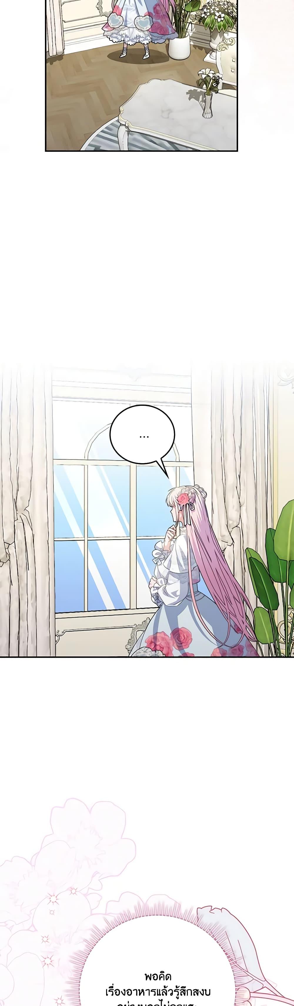 Manga-lc-com อ่านมังงะ อ่านการ์ตูน ออนไลน์ ฟรี I Became the Young Villain’s Sister-in-Law ตอนที่ 1 2 3 4 5 6 7 8 9 10 11 12 13 14 ฟรี ไม่มีโฆษณา Manga-lc - อ่าน มังงะ อ่าน การ์ตูน ออนไลน์ อ่านมังงะ ฟรี